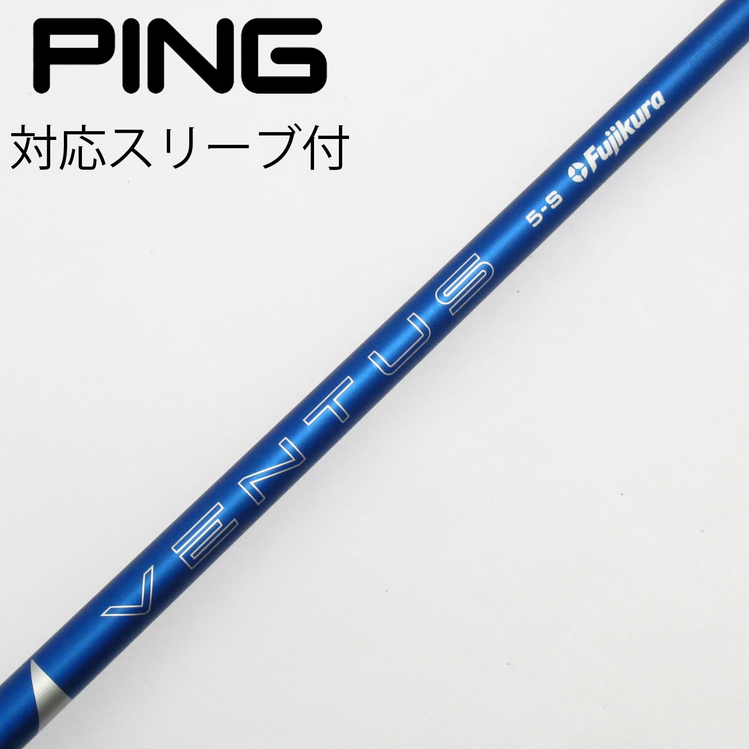 VENTUS TR BLUE 5S シャフト ブリヂストン純正スリーブ付 中古】VENTUS BLUE(2024) ドライバー用_スリーブ付 VENTUS BLUE 5(2024