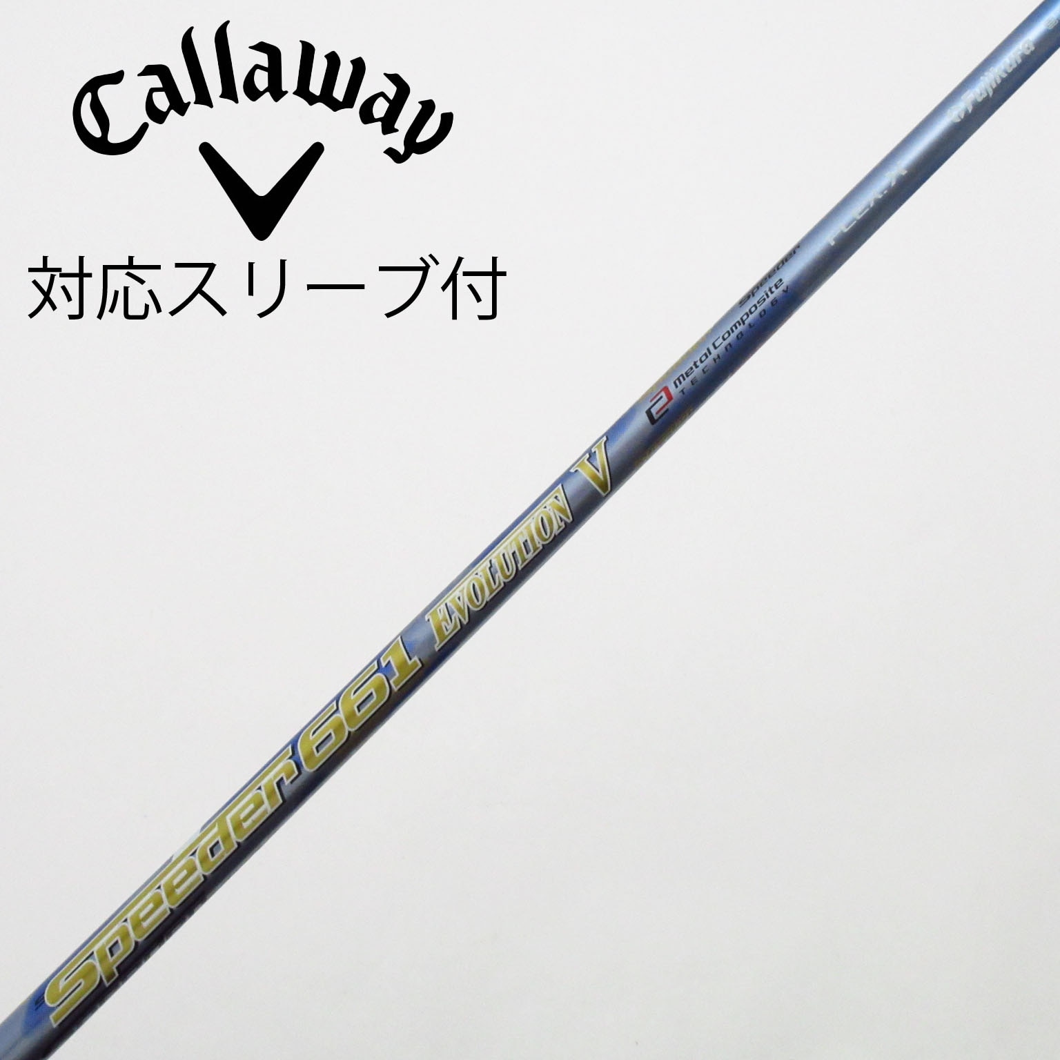 中古】スピーダー (フジクラ) 通販｜GDO中古ゴルフクラブ