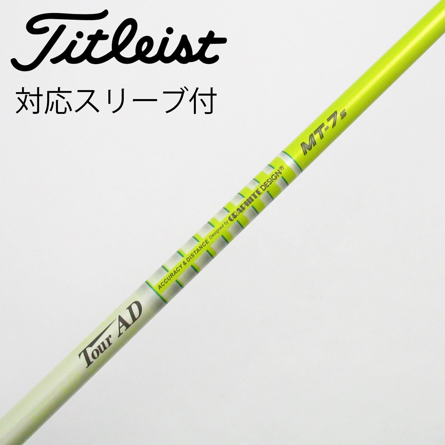 中古】Tour AD MT シャフト・スリーブ (グラファイトデザイン) Tour AD