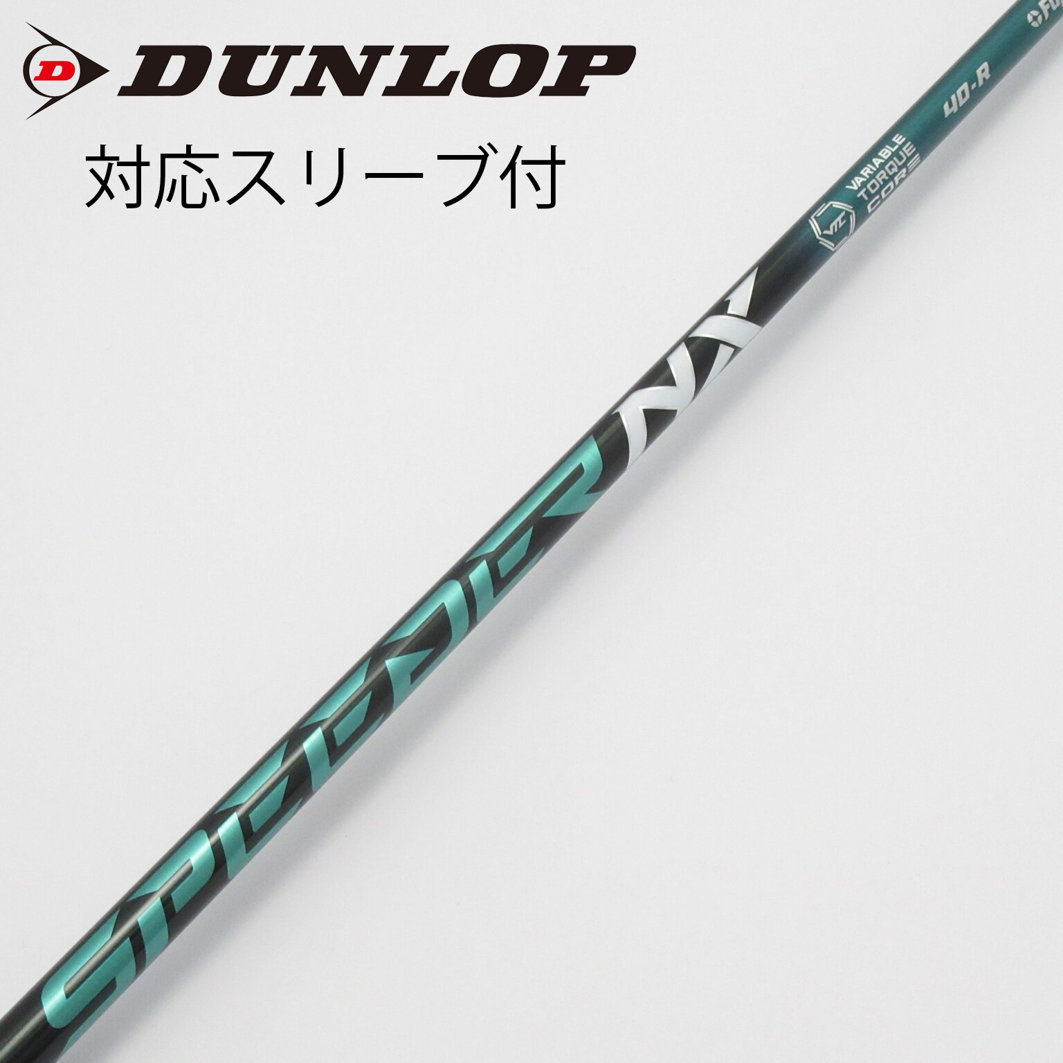 中古】Speeder NX GREEN ドライバー用_スリーブ付 Speeder NX GREEN 40