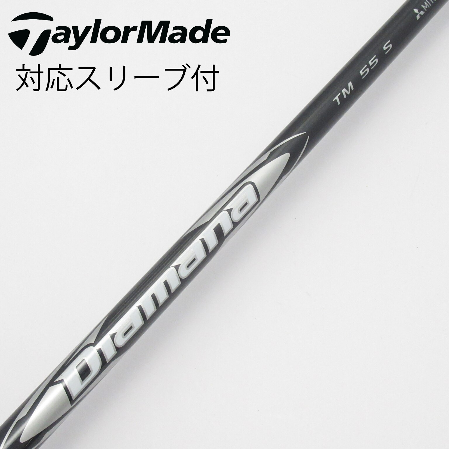 中古】テーラーメイド シャフト・スリーブ 通販｜GDO中古ゴルフクラブ