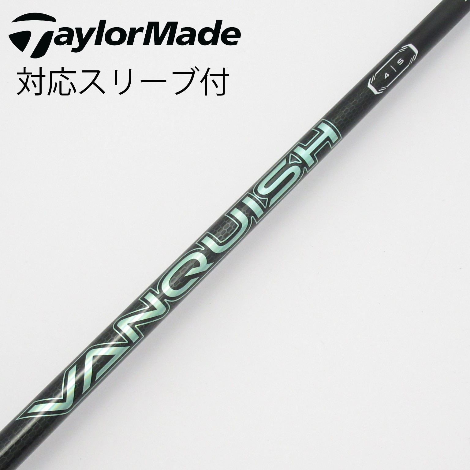 中古】VANQUISH(ヴァンキッシュ) シャフト・スリーブ (三菱ケミカル