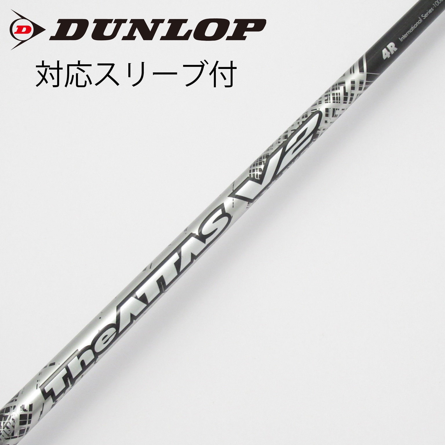 中古】ATTAS(アッタス) シャフト・スリーブ (USTマミヤ) 通販｜GDO中古