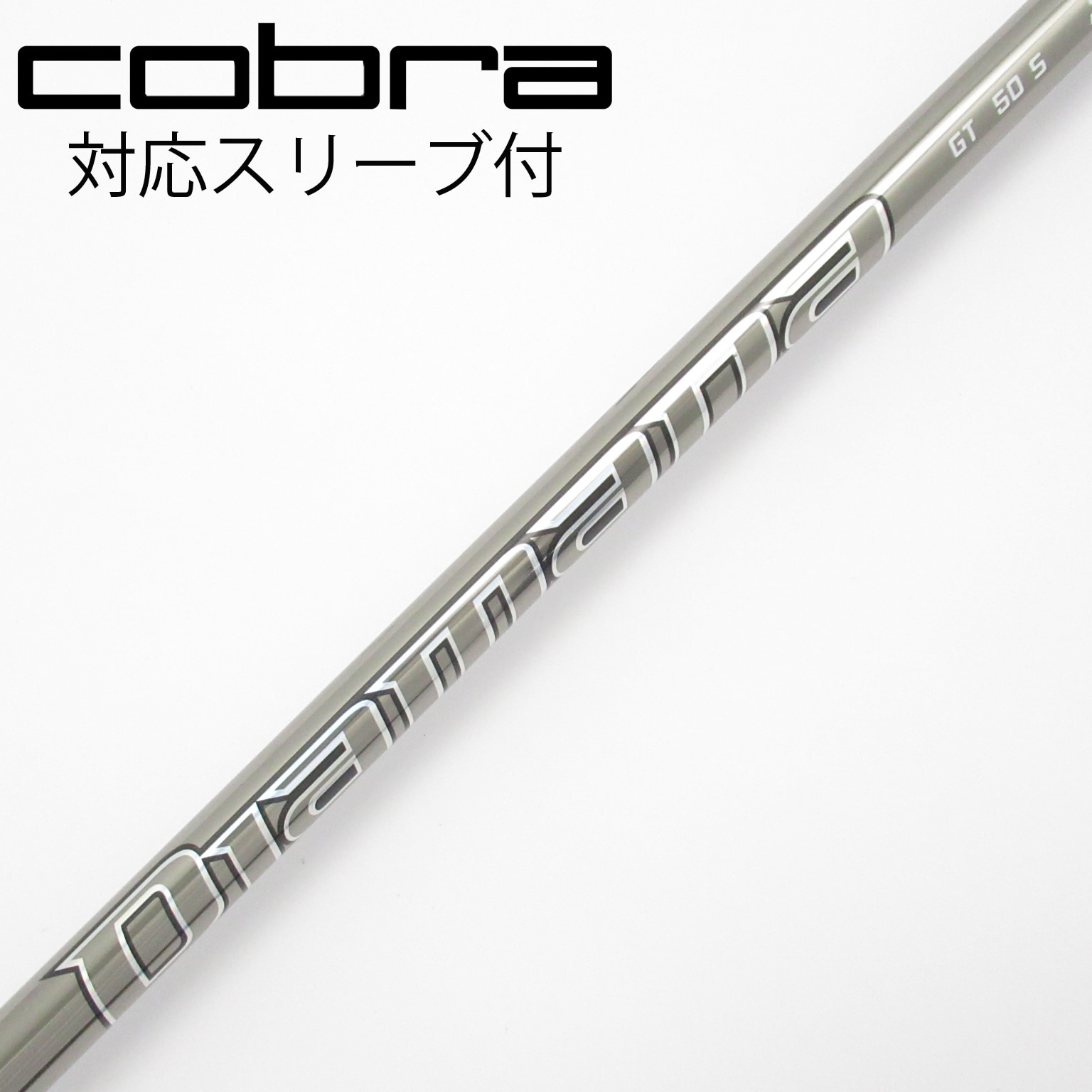 中古】Diamana(ディアマナ) シャフト・スリーブ (三菱ケミカル) 通販