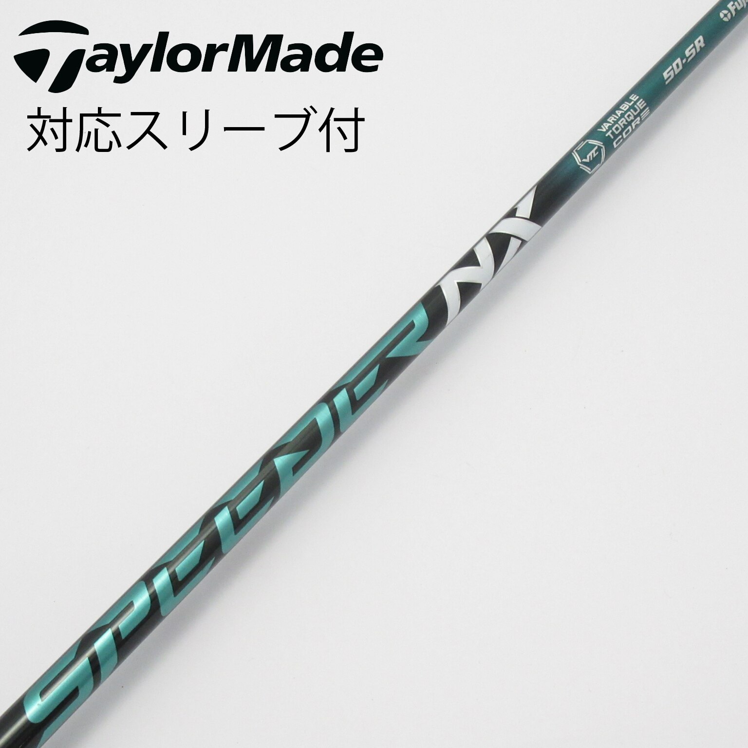 中古】スピーダー シャフト・スリーブ (フジクラ) 通販｜GDO中古ゴルフ