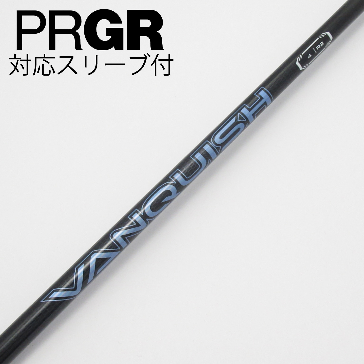 VANQUISH ヴァンキッシュ 5 (S) ヤマハ RMX RTS スリーブ付 中古】VANQUISH(ヴァンキッシュ) シャフト・スリーブ (三菱ケミカル