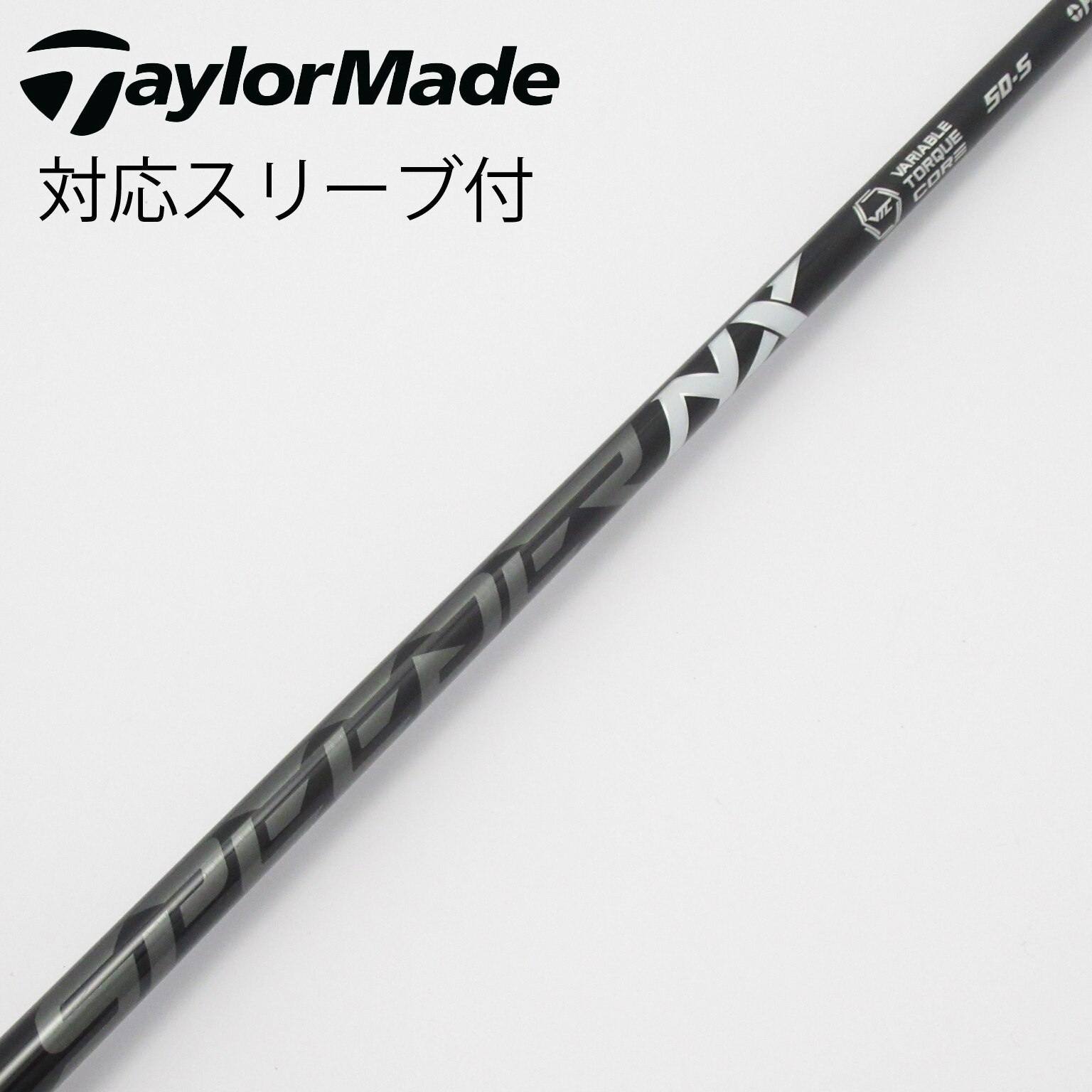 中古】スピーダー シャフト・スリーブ (フジクラ) 通販｜GDO中古ゴルフ