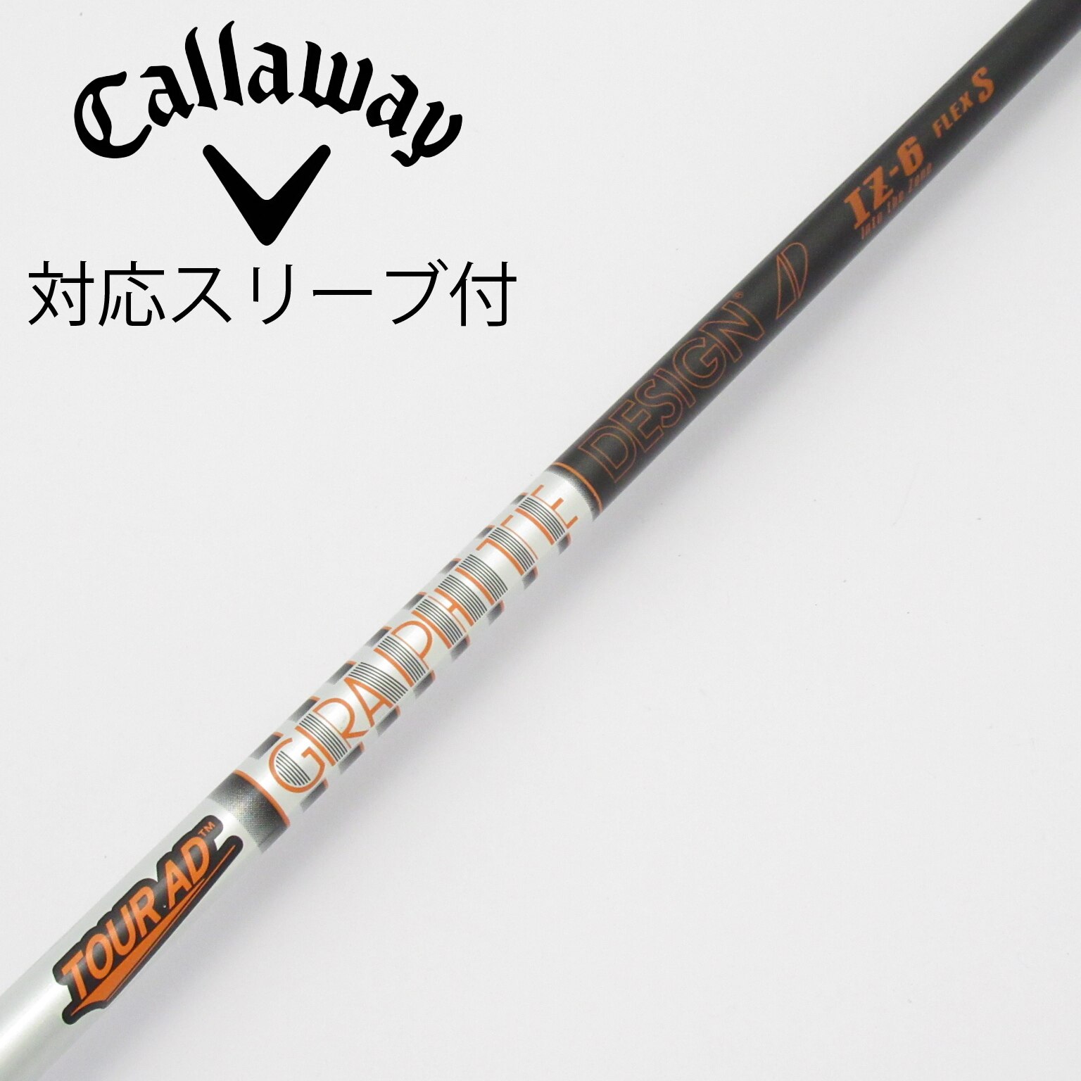 中古】Tour AD IZ ドライバー用_スリーブ付 Tour AD IZ-6 S C(シャフト