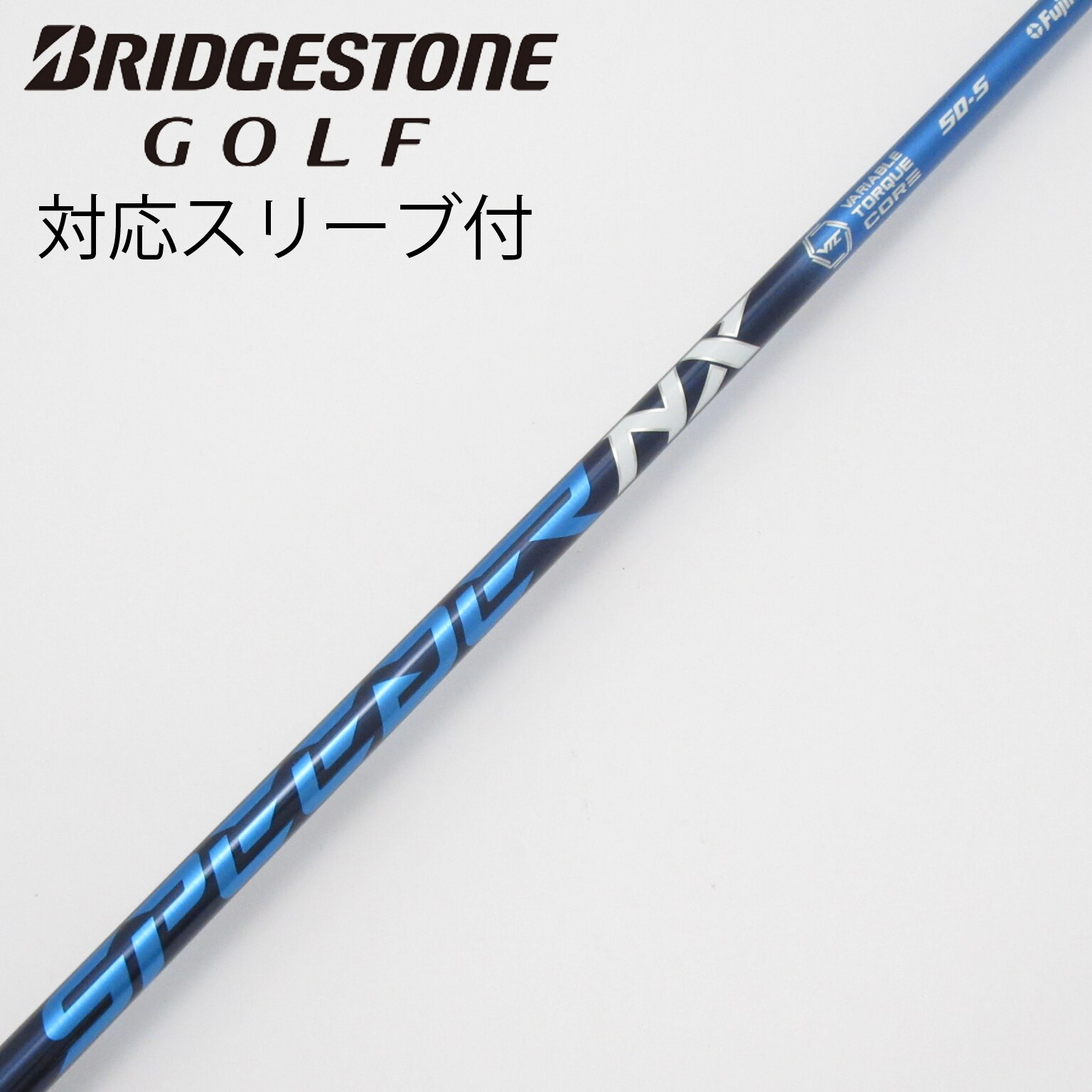 中古】Speeder NX ドライバー用_スリーブ付 Speeder NX 50 S C