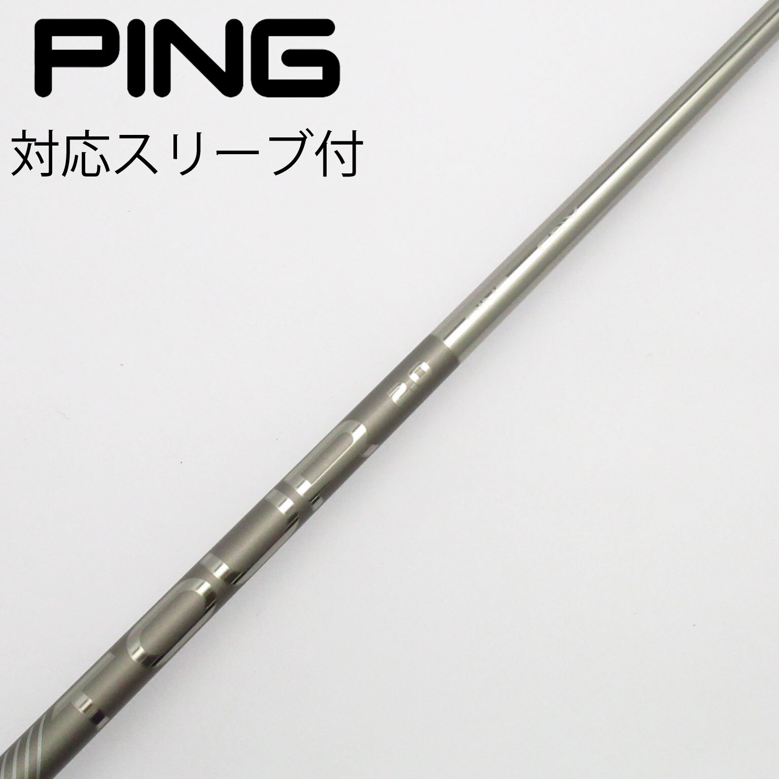 PING TOUR CHROME 65R スリーブ付ドライバーシャフト 中古】ピン 純正シャフト ドライバー用_スリーブ付 PING TOUR 2.0