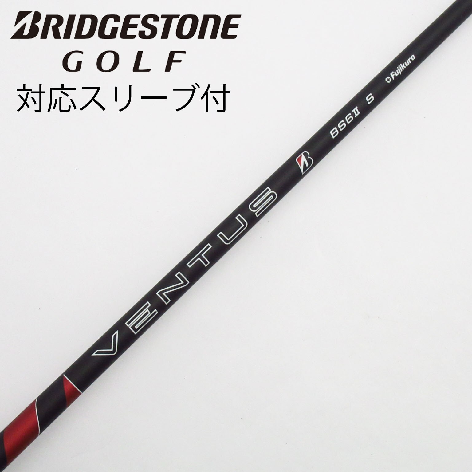 中古】ブリヂストン 純正シャフト ドライバー用_スリーブ付 VENTUS BS6
