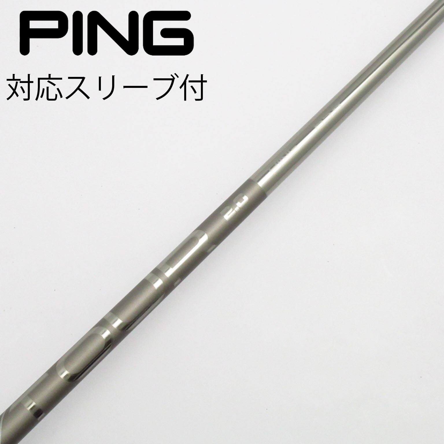 中古】ピン 純正シャフト ドライバー用_スリーブ付 PING TOUR 2.0