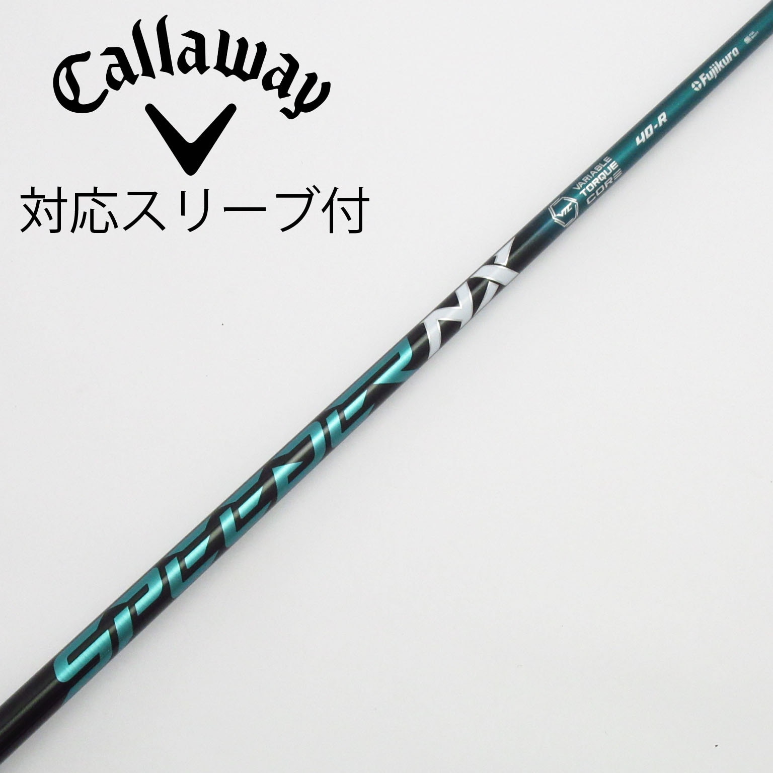 中古】スピーダー シャフト・スリーブ (フジクラ) 通販｜GDO中古ゴルフ