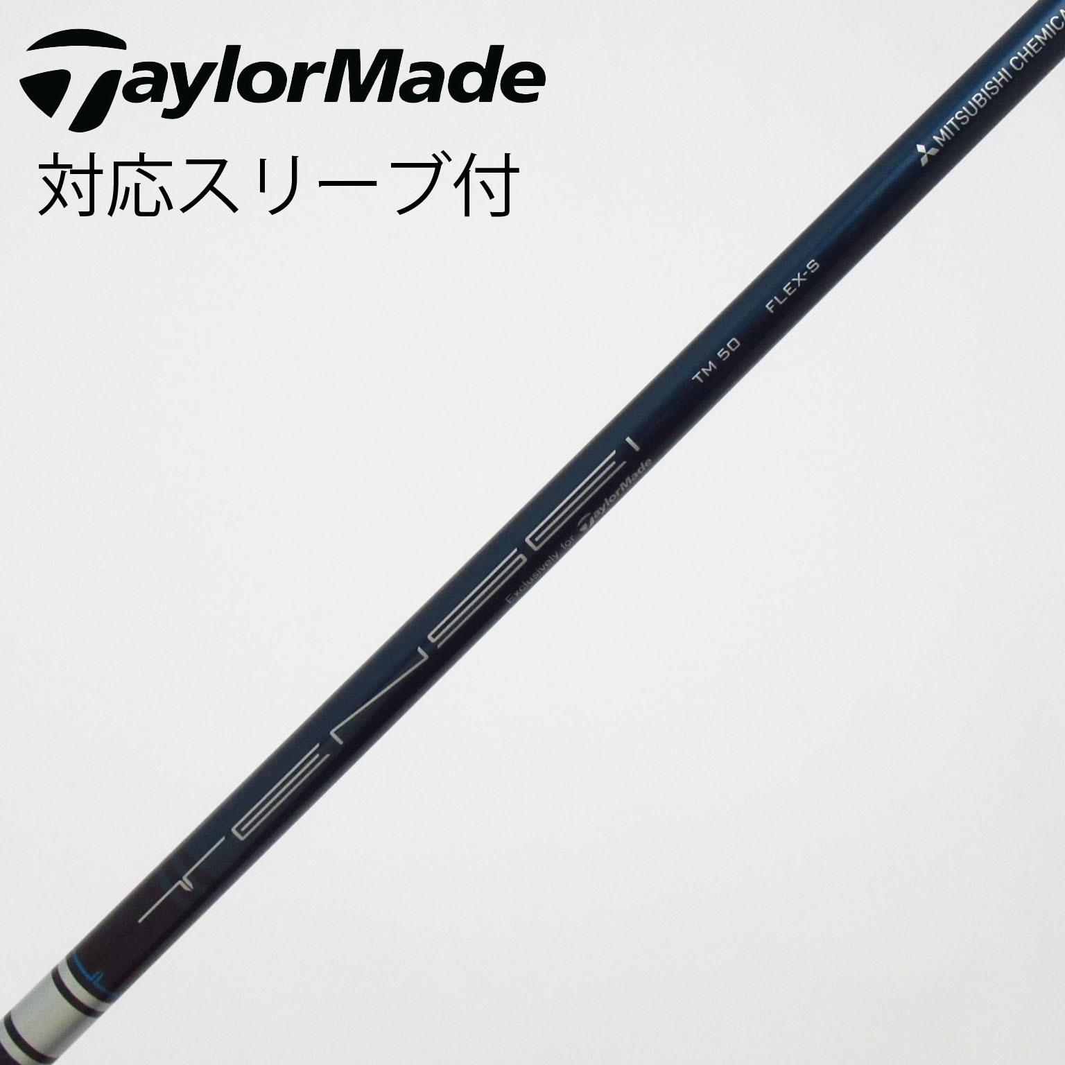 中古】ﾃｰﾗｰﾒｲﾄﾞ 純正ｼｬﾌﾄ シャフト・スリーブ (テーラーメイド