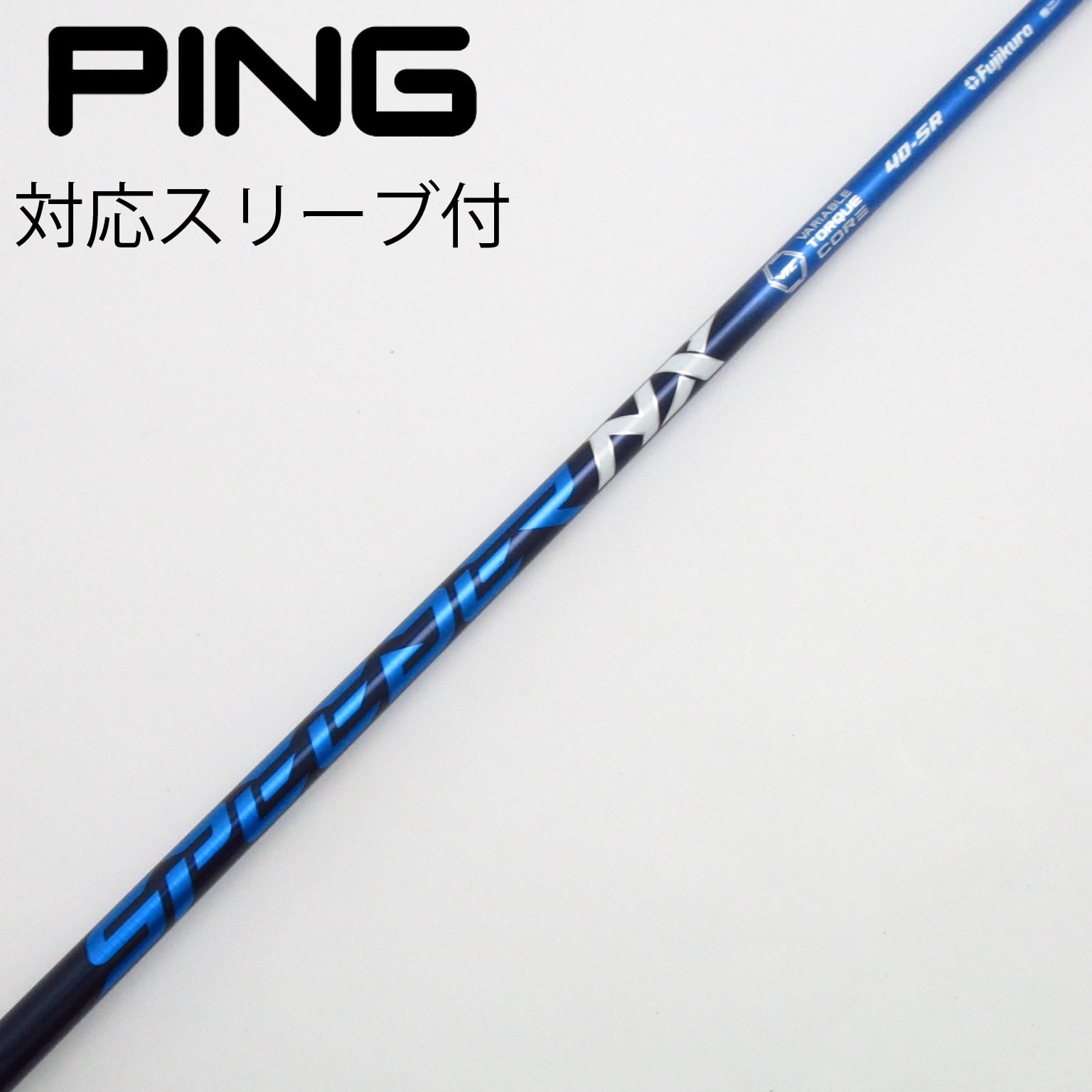 中古】Speeder NX ドライバー用_スリーブ付 Speeder NX 40 SR C