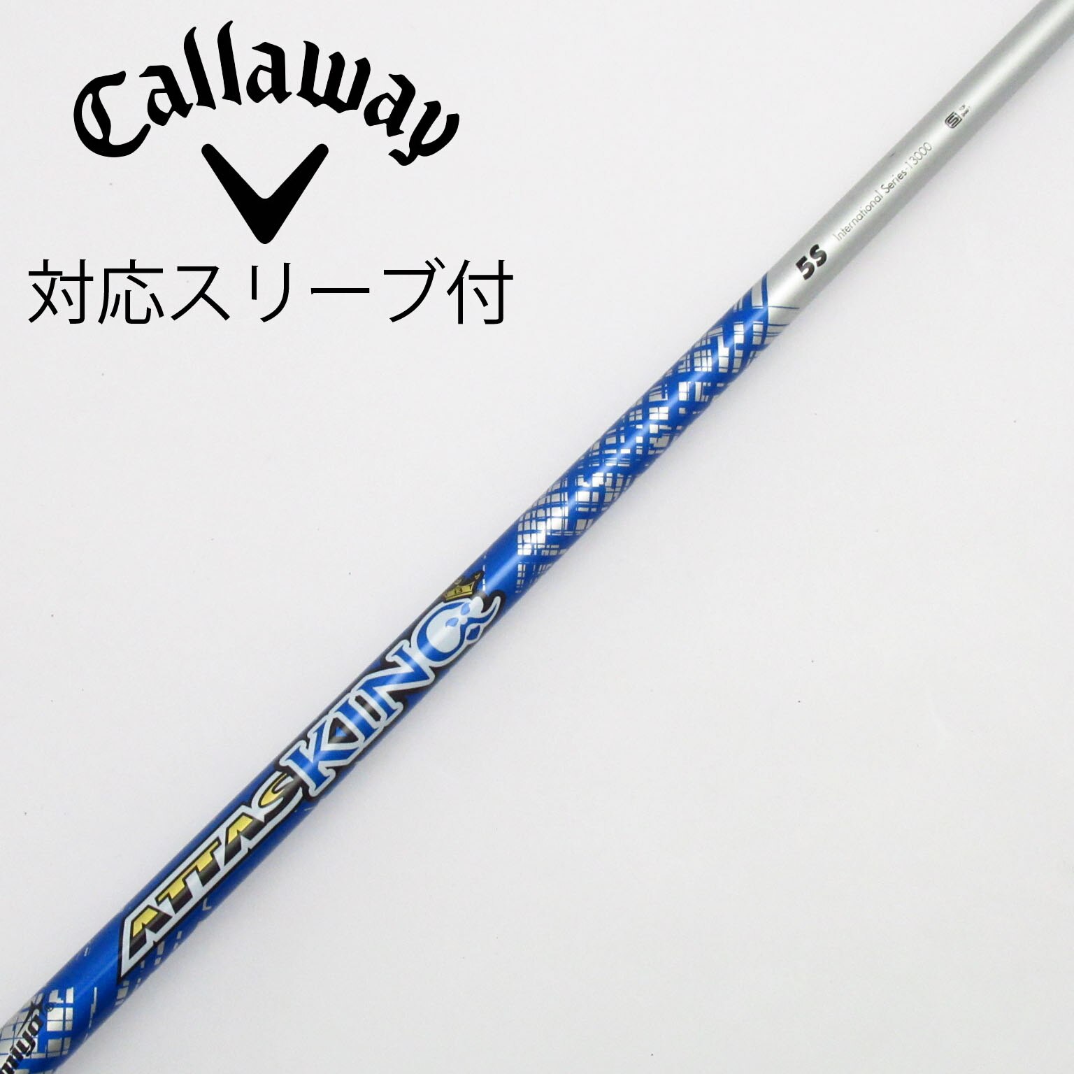 中古】ATTAS KING ドライバー用_スリーブ付 ATTAS KING 5 S C(シャフト