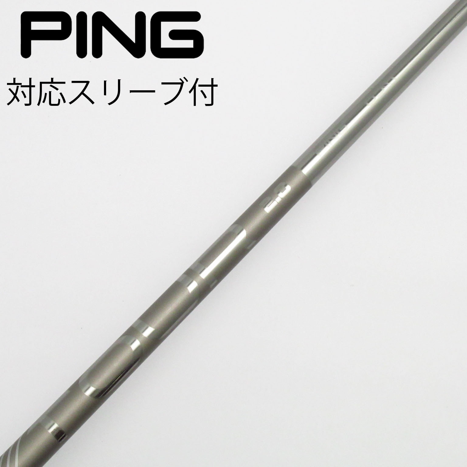 中古】ピン 純正シャフト ドライバー用_スリーブ付 PING TOUR 173-65
