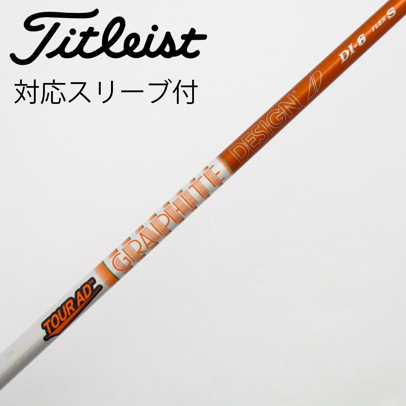 中古】Tour AD DI(2020) ドライバー用_スリーブ付 Tour AD DI-6(2020