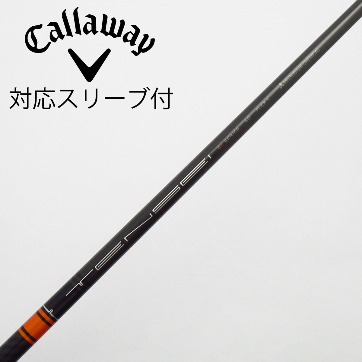 中古】TENSEI CK PRO ORANGE ドライバー用_スリーブ付 TENSEI CK PRO