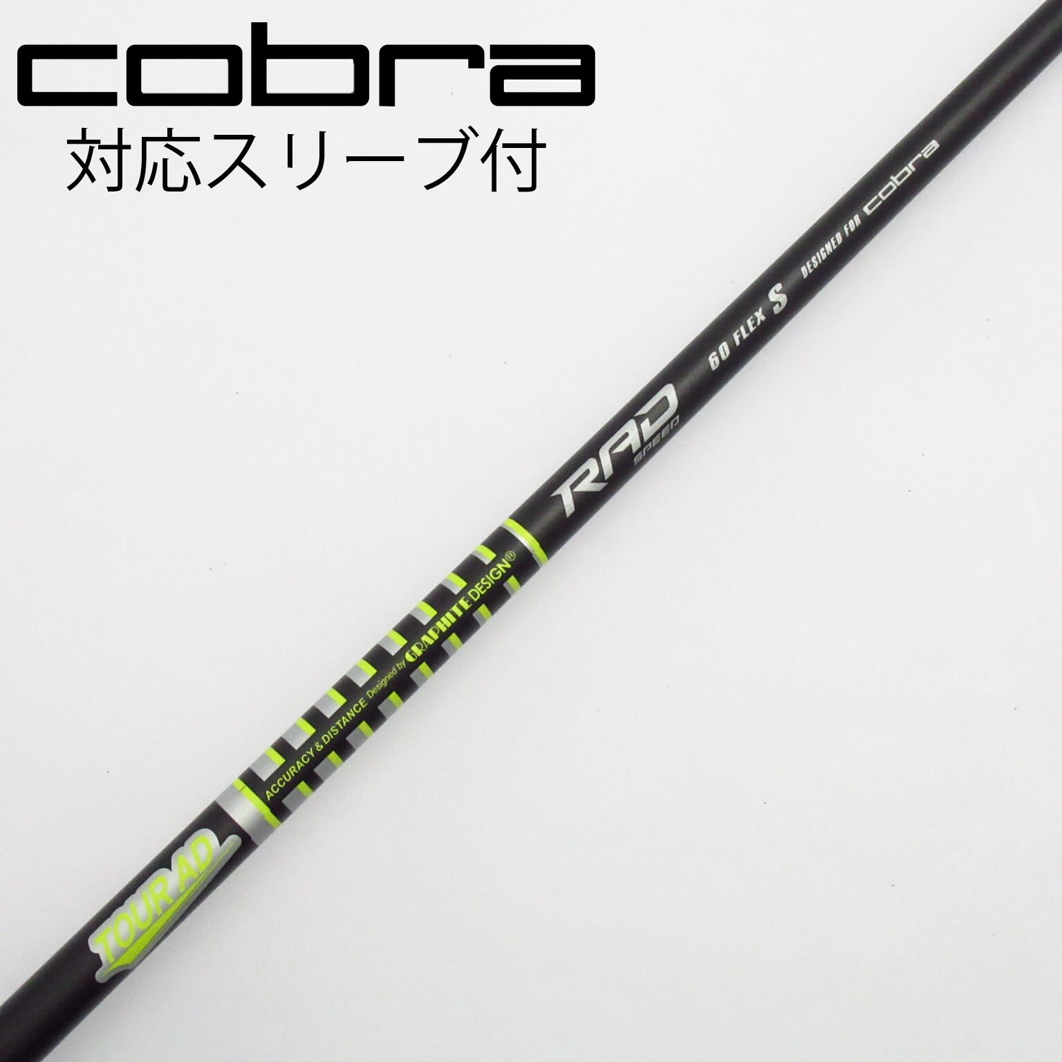 （希少）スピーダー661エボリューション5X テーラーメイドスリーブ　ドライバー スピーダー661 エボリューション5 3W用 テーラーメイドスリーブ付