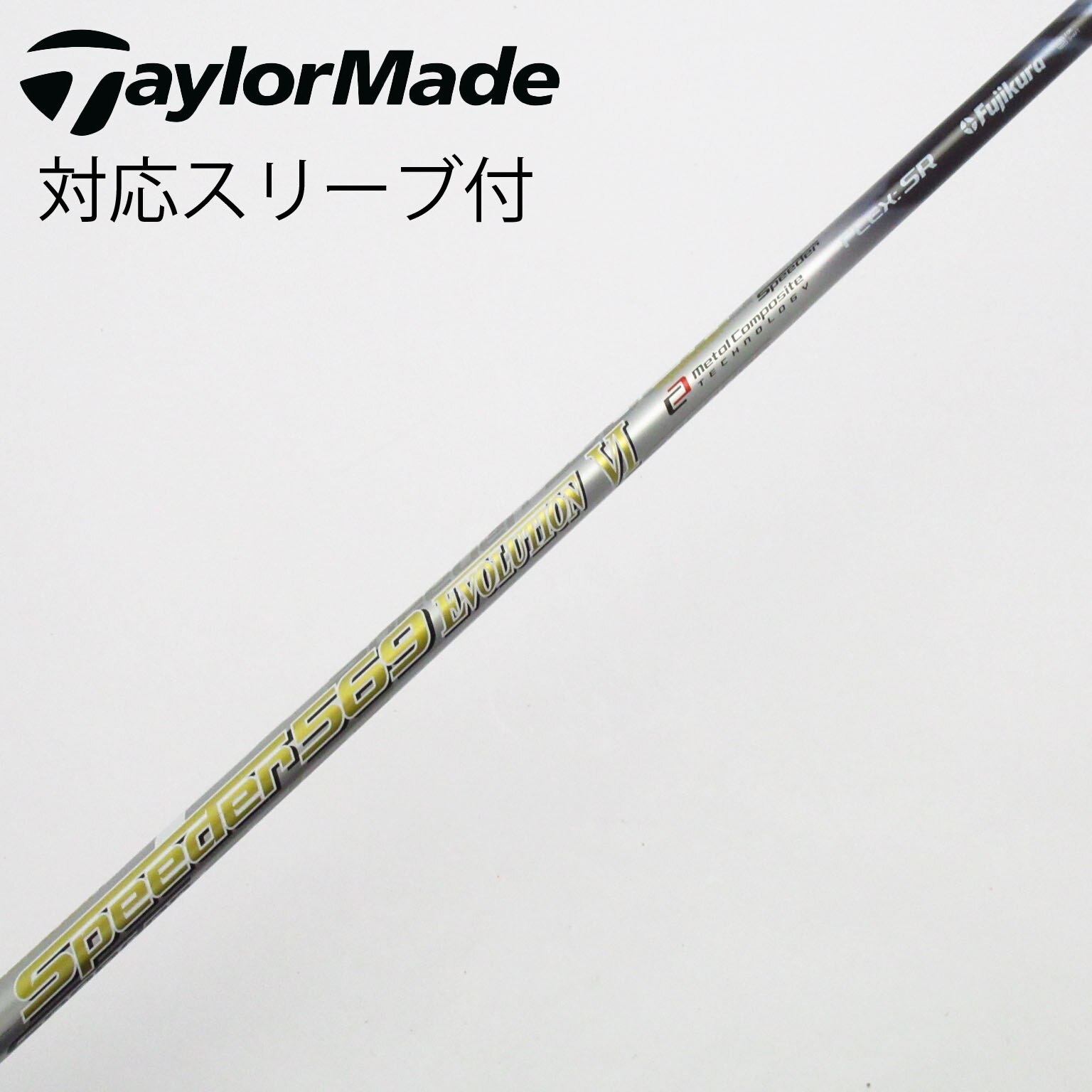 【希少】スピーダー569 Evolution VI SRキャロウェイスリーブ付き 中古】Speeder EVOLUTION VI ドライバー用_スリーブ付 Speeder 569