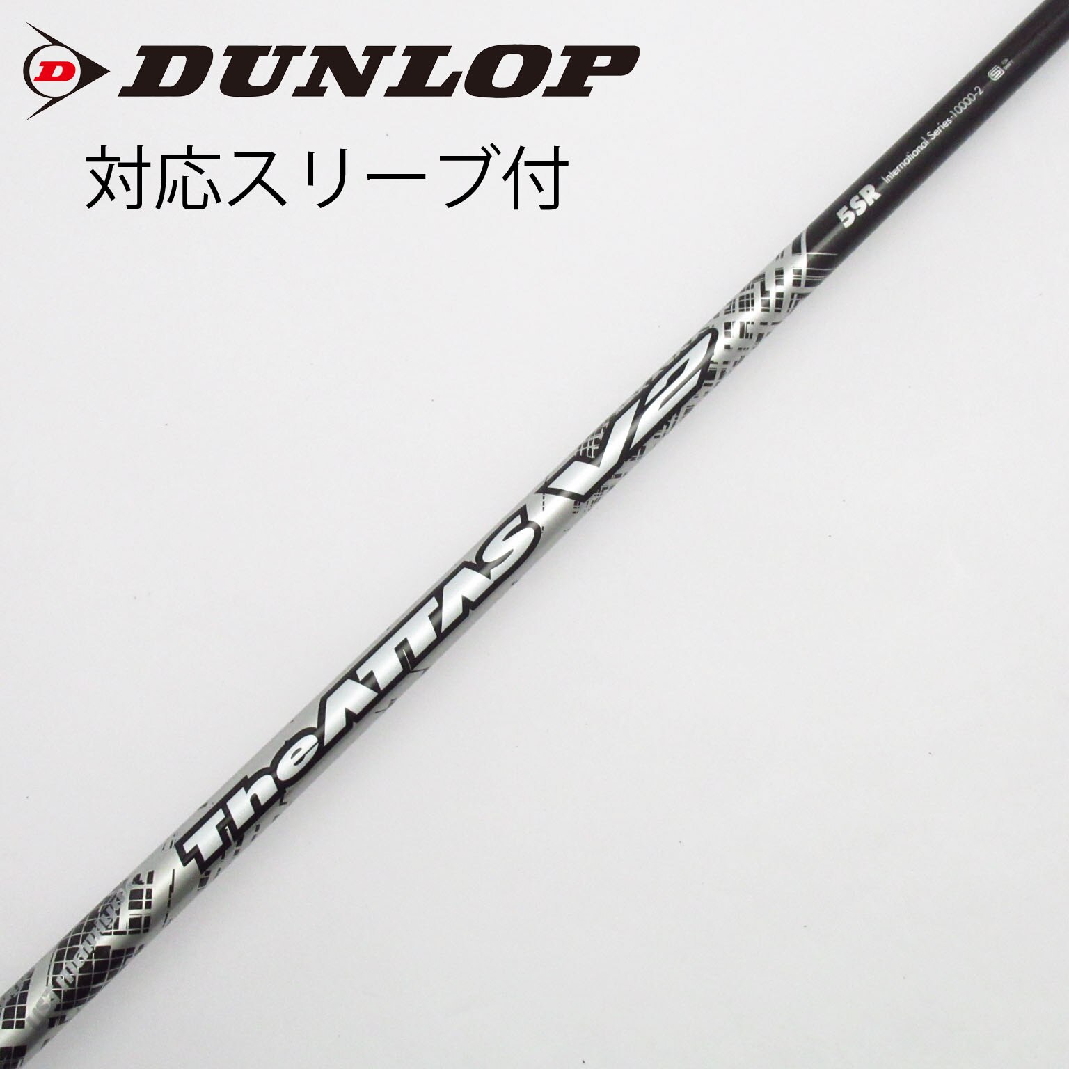 中古】THE ATTAS V2 ドライバー用_スリーブ付 THE ATTAS V2 5 SR C