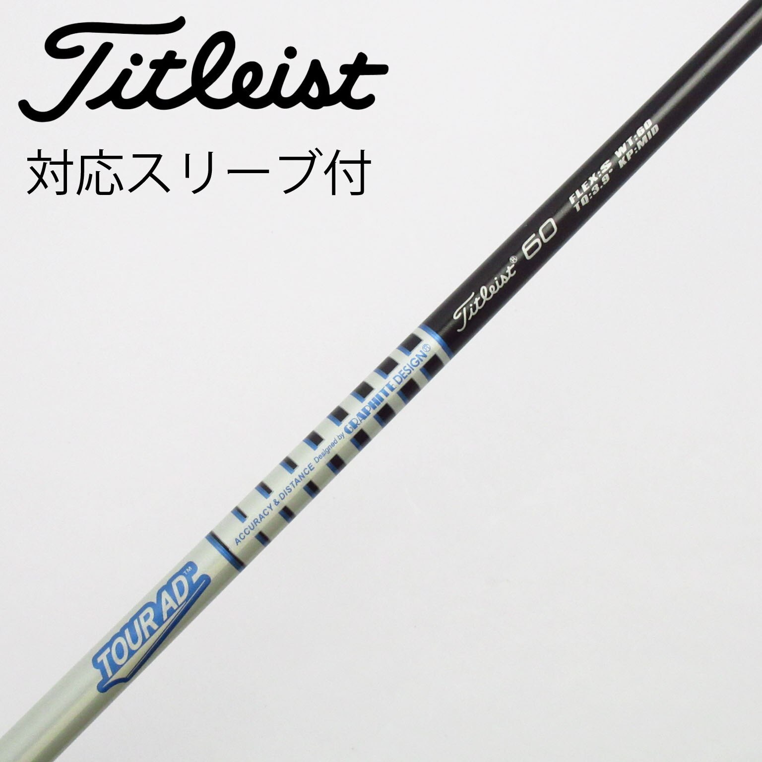 中古】ﾀｲﾄﾘｽﾄ 純正ｼｬﾌﾄ シャフト・スリーブ (タイトリスト) Titleist