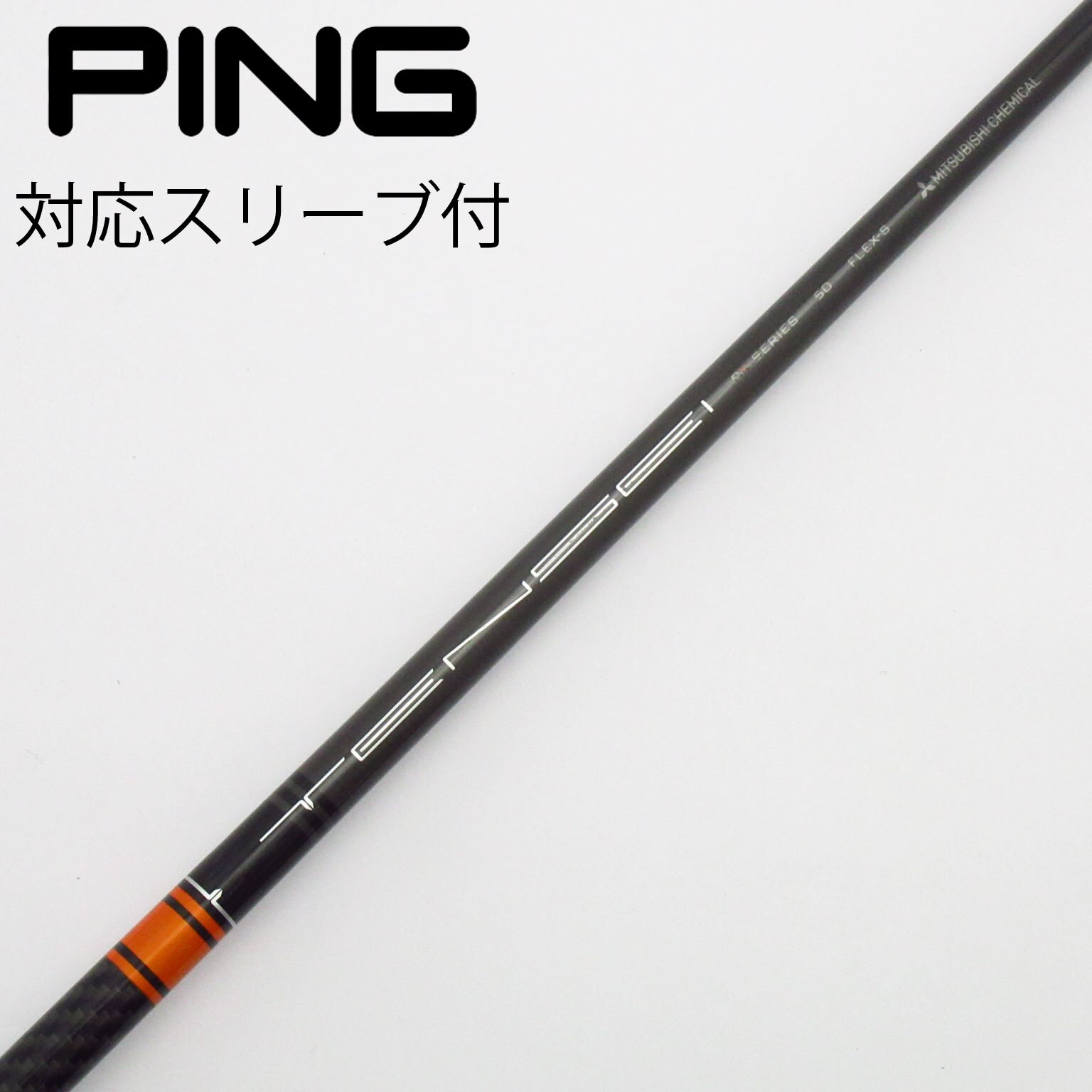 中古】TENSEI CK Orange ドライバー用_スリーブ付 TENSEI CK ORANGE 50