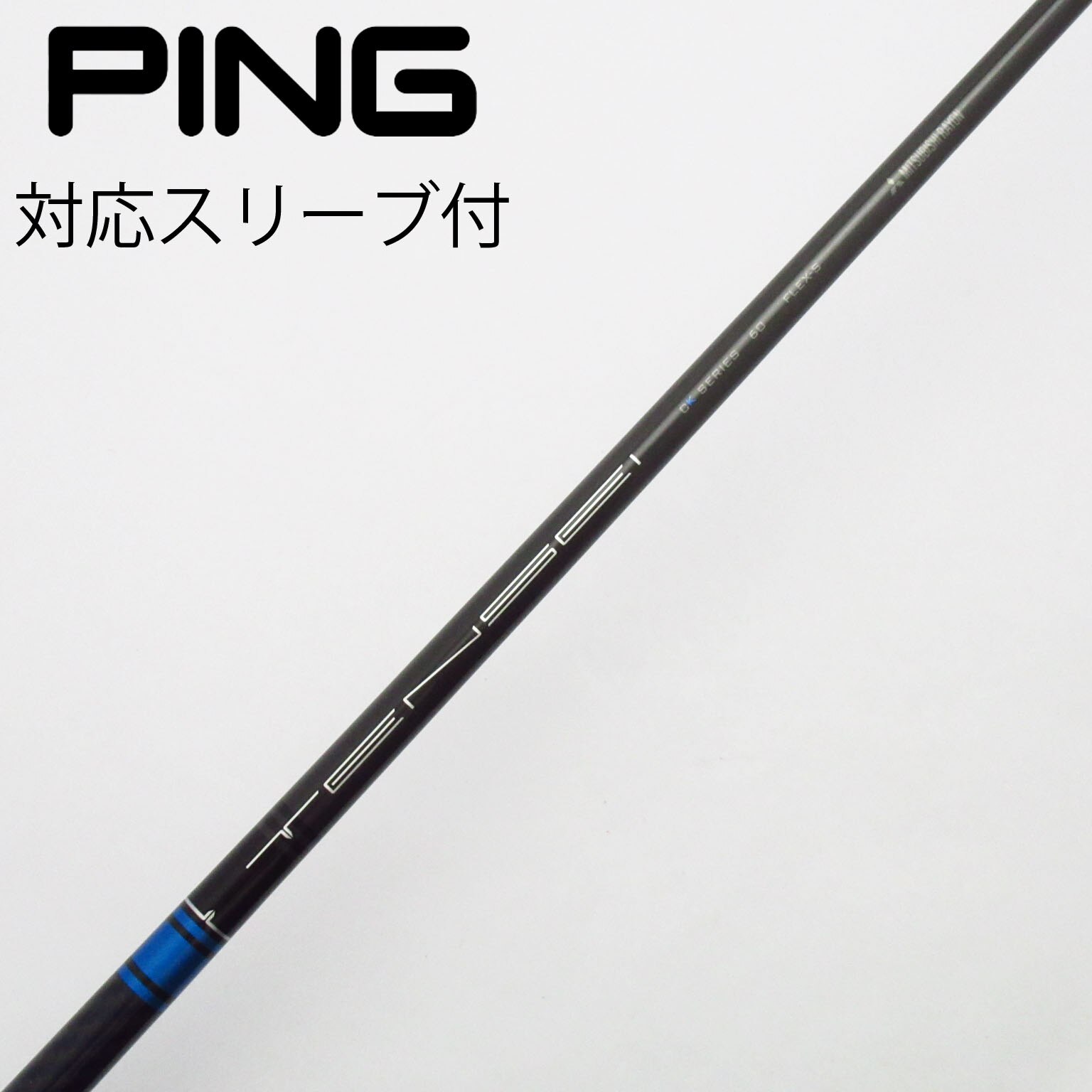 中古】TENSEI CK Blue ドライバー用_スリーブ付 TENSEI CK BLUE 60 S C