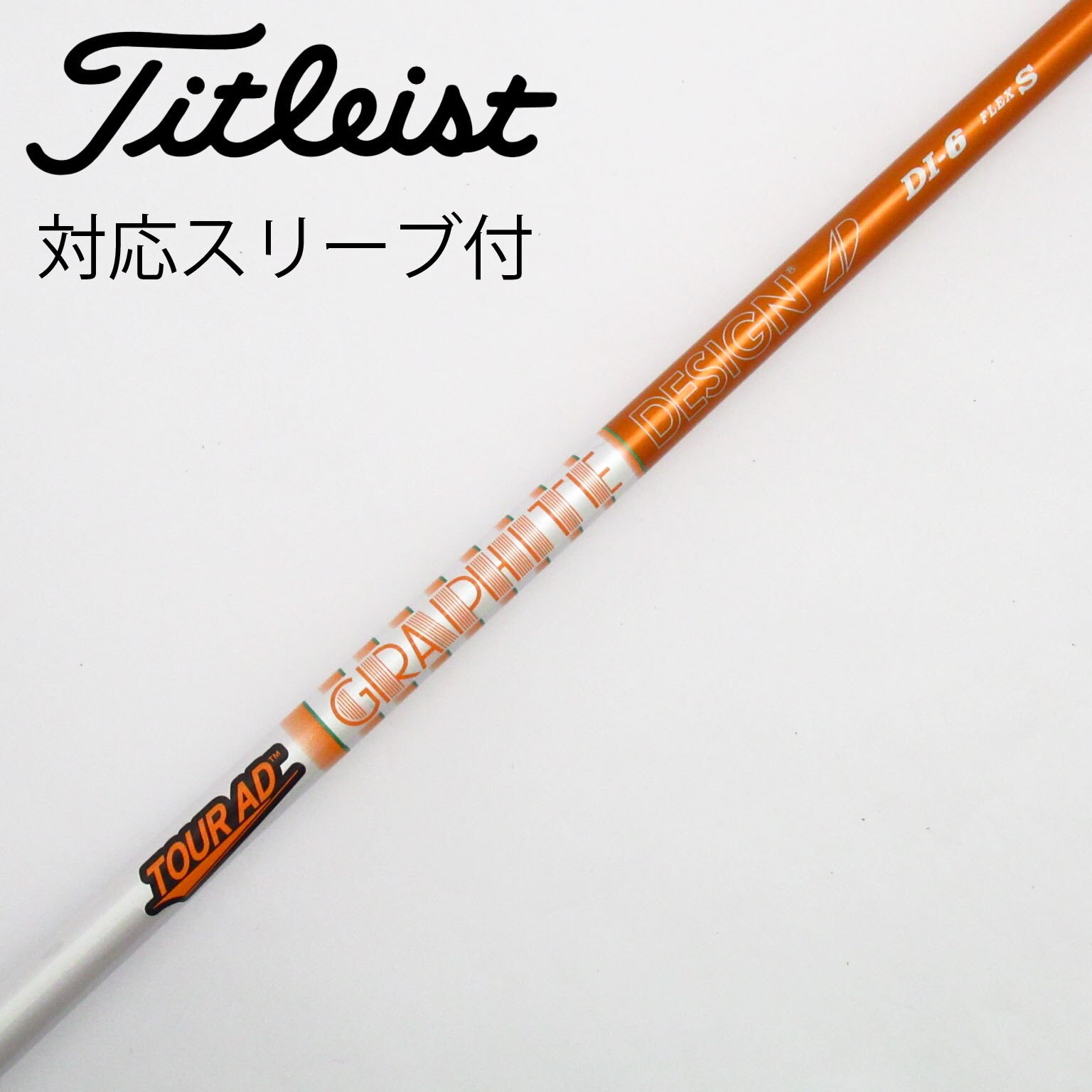 中古】Tour AD DI(2020) ドライバー用_スリーブ付 Tour AD DI-6(2020