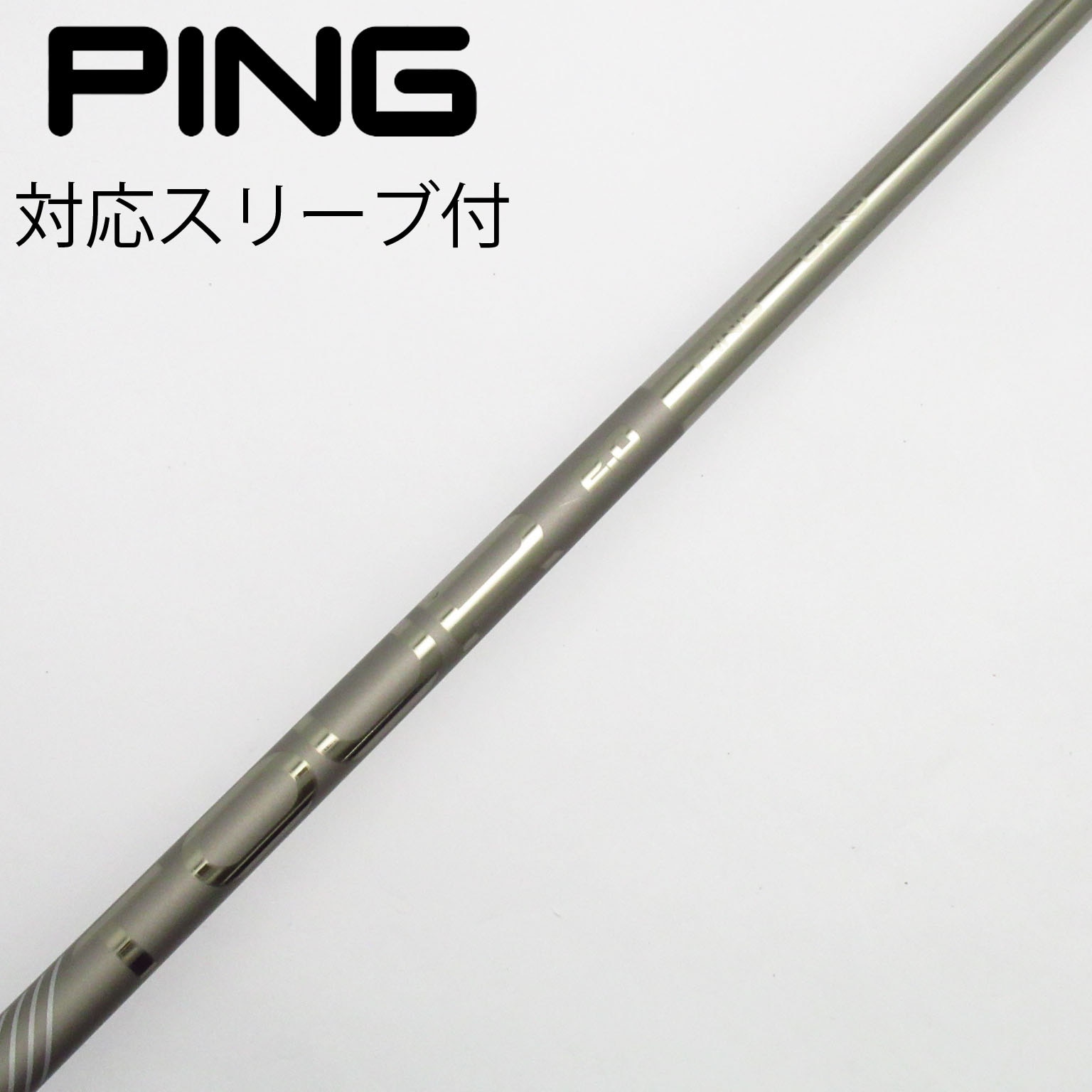 PING ピン TOUR 2.0 CHROME 65 Xシャフトのみドライバー用 中古】ピン 純正シャフト ドライバー用_スリーブ付 PING TOUR 2.0