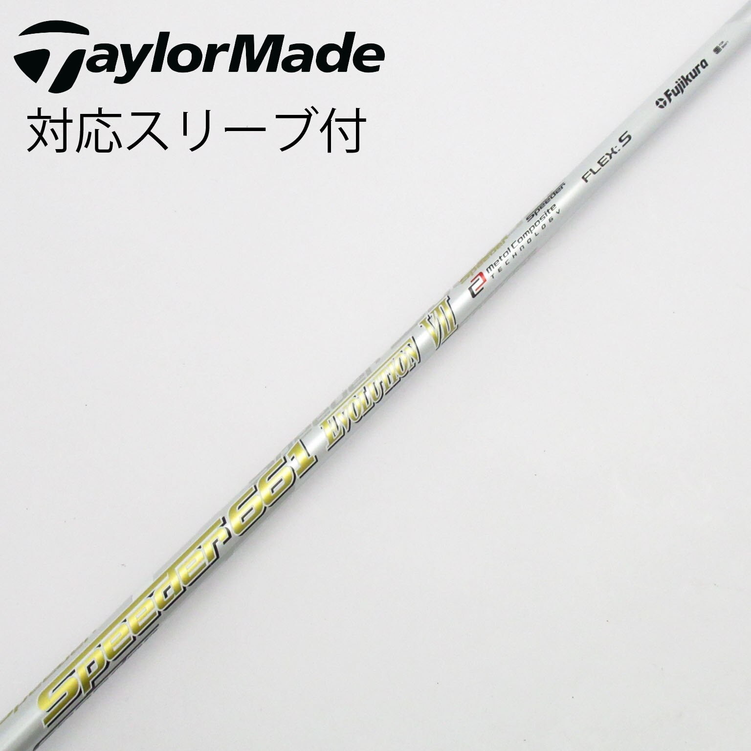 Speeder661 EVOLUTION Ⅶ 中古】Speeder EVOLUTION VII ドライバー用_スリーブ付 Speeder 661