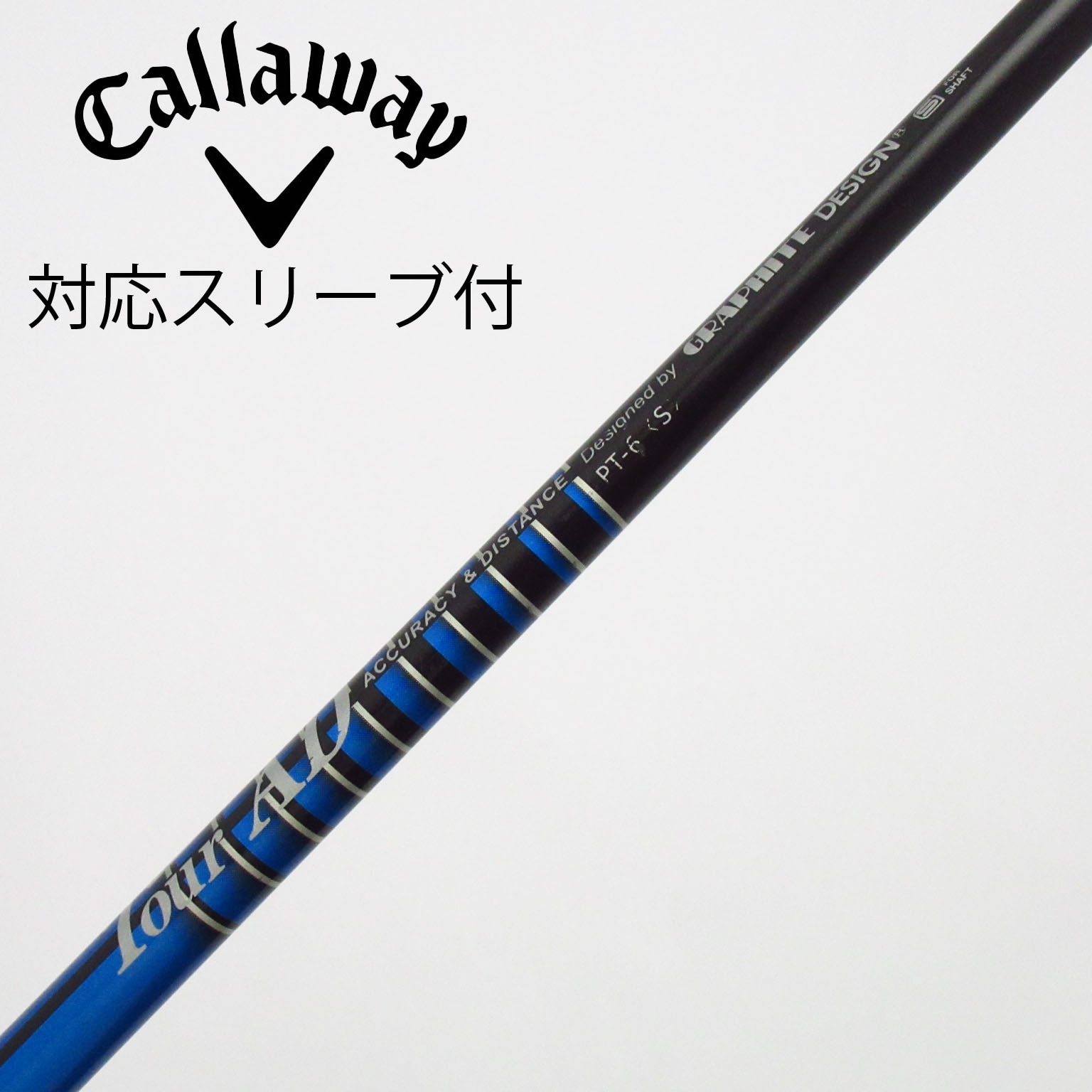 中古】Tour AD シャフト・スリーブ (グラファイトデザイン) 通販｜GDO