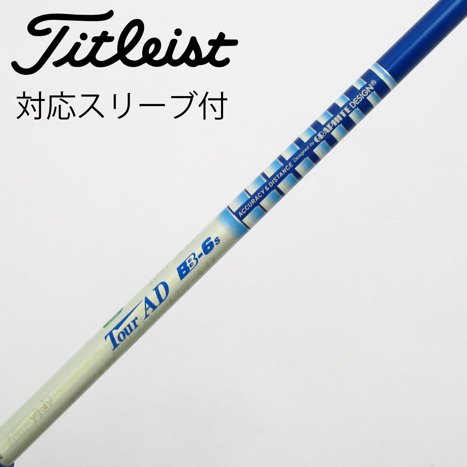 中古】Tour AD BB ドライバー用_スリーブ付 Tour AD BB-6 S C(シャフト