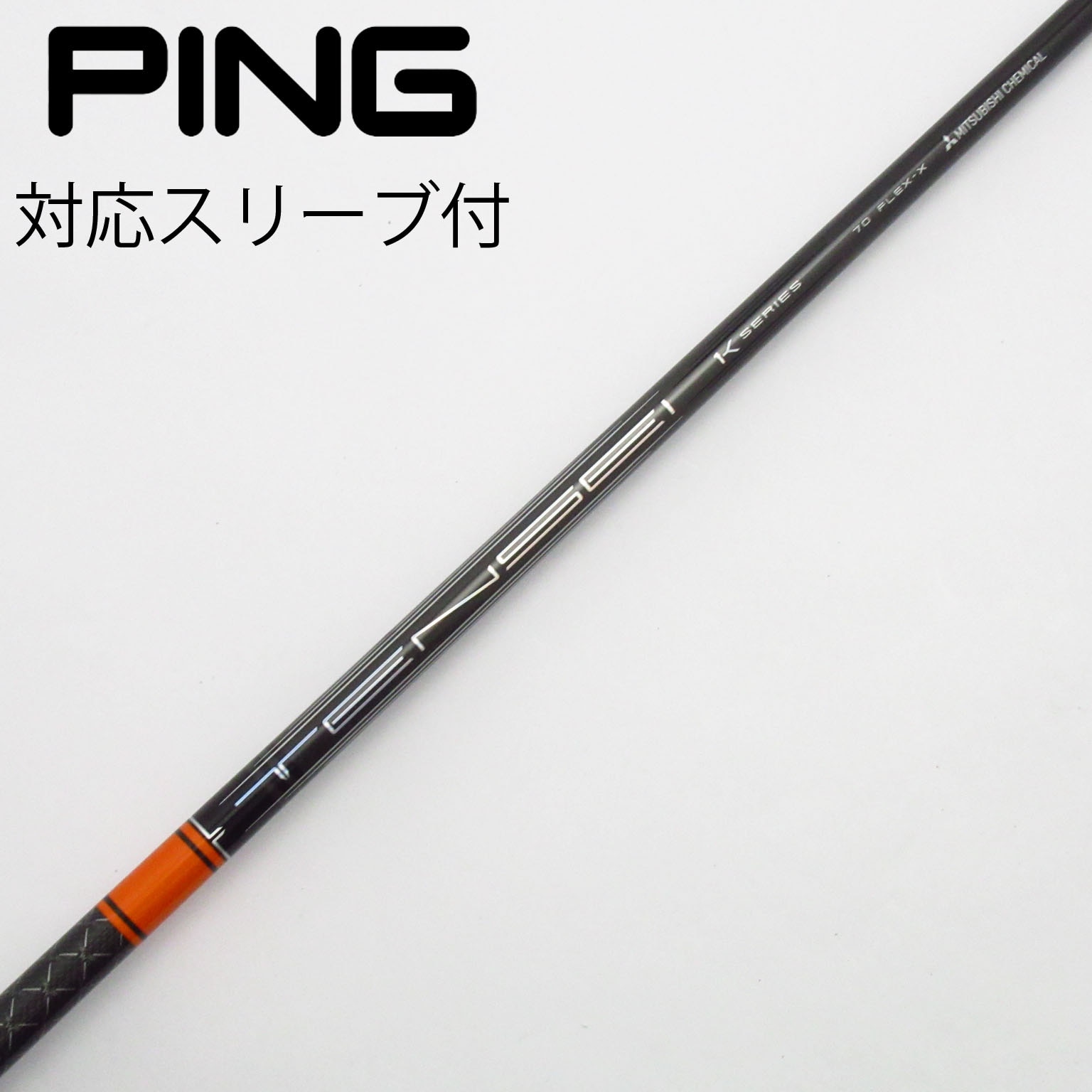 中古】TENSEI Pro Orange 1K フェアウェイウッド用_スリーブ付 TENSEI