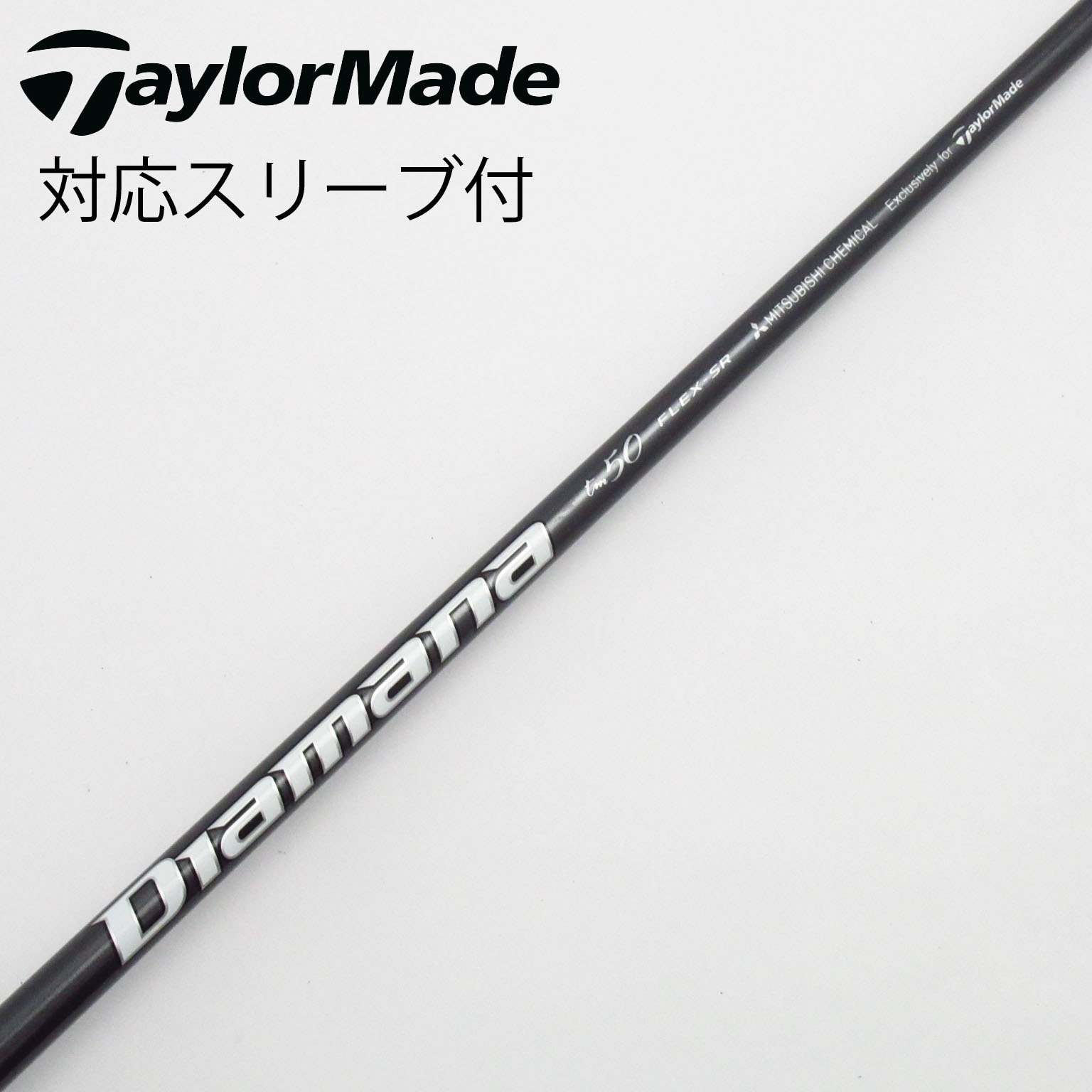 中古】テーラーメイド シャフト・スリーブ 通販｜GDO中古ゴルフクラブ