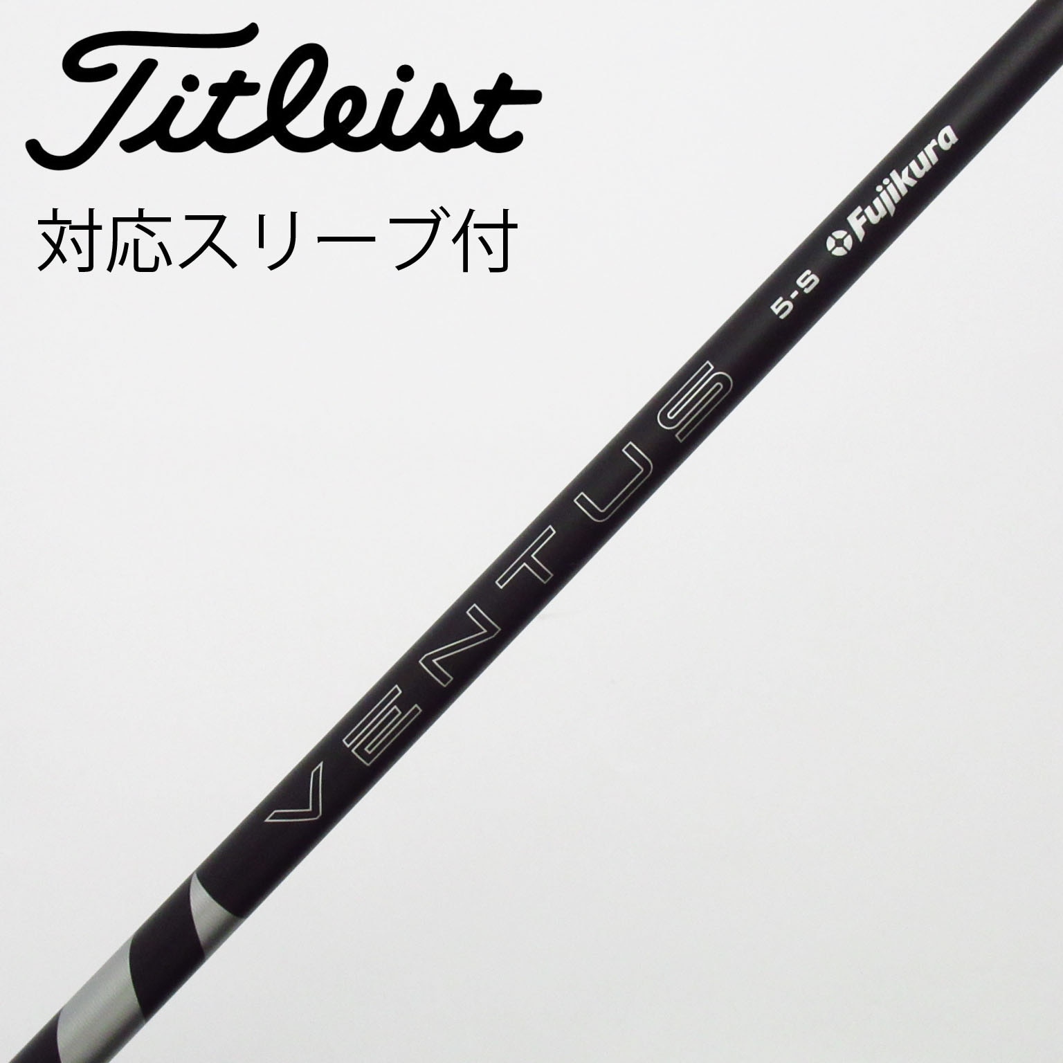 中古】VENTUS (フジクラ) 通販｜GDO中古ゴルフクラブ