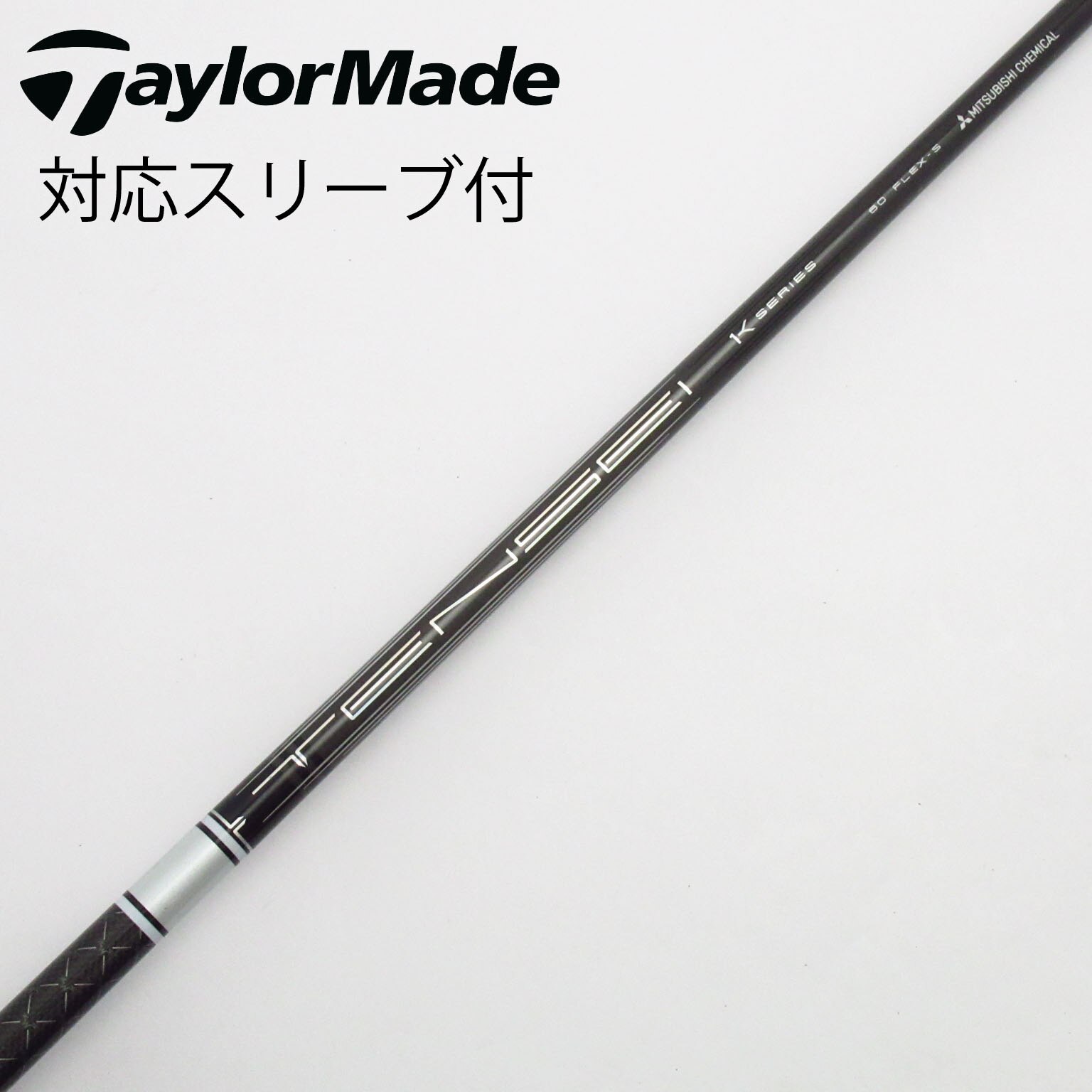 中古】TENSEI Pro White 1K ドライバー用_スリーブ付 TENSEI Pro White