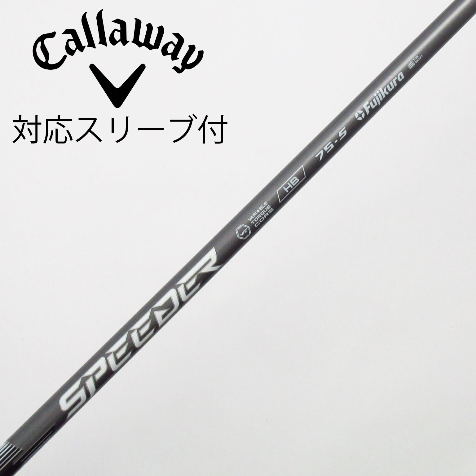 中古】フジクラ シャフト ユーティリティ用_スリーブ付 Speeder NX HB