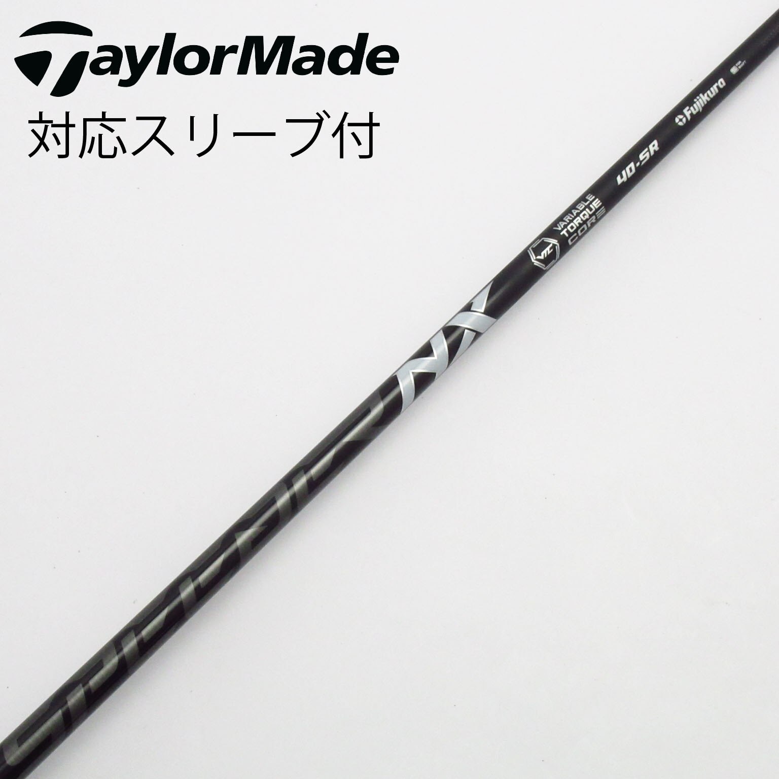 中古】Speeder NX BLACK シャフト・スリーブ (フジクラ) スピーダー