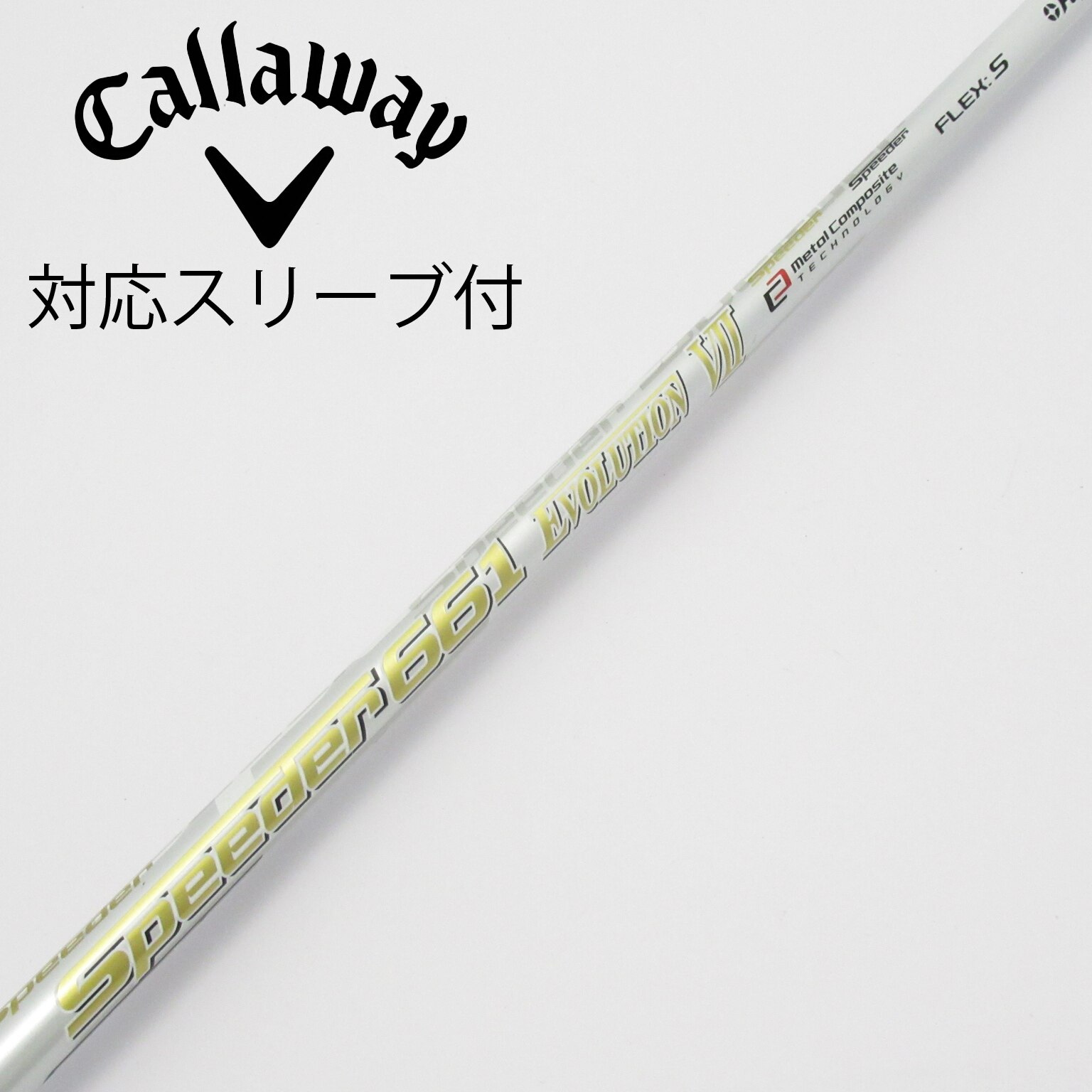 スピーダー661 エボリューションⅦ S ドライバー用シャフトプロギアスリーブ付 中古】Speeder EVOLUTION VII ドライバー用_スリーブ付 Speeder 661