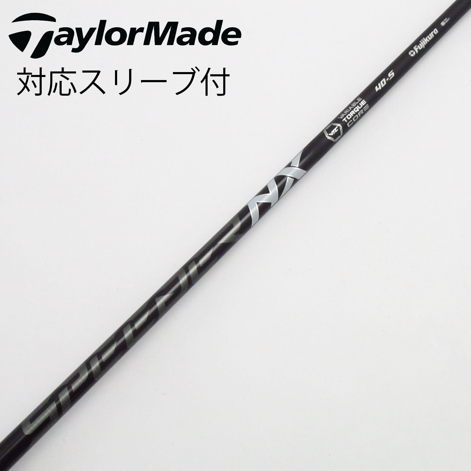 中古】Speeder NX BLACK シャフト・スリーブ (フジクラ) スピーダー