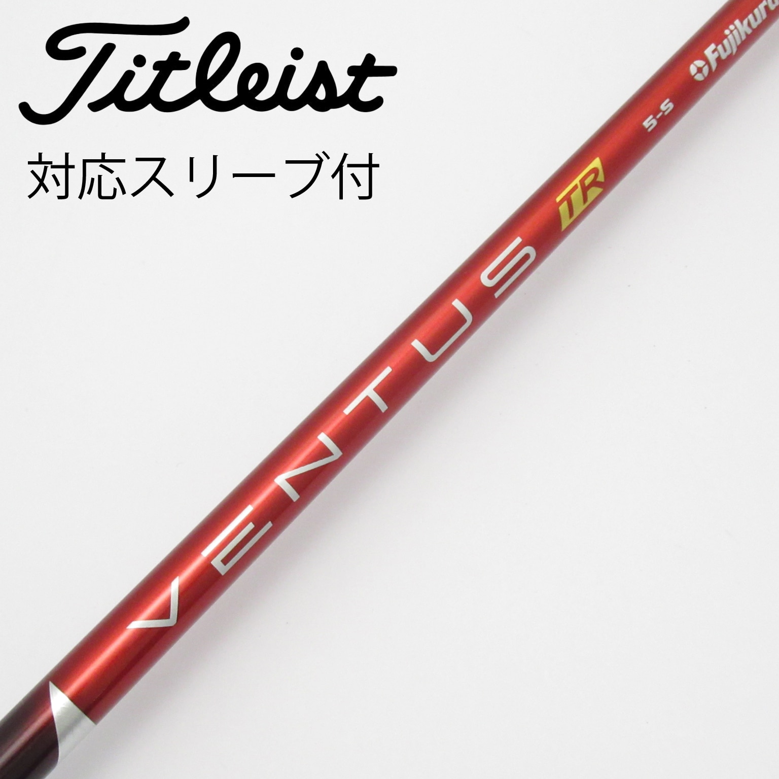クラブ Fujikura VENTUS TR 5X 中古】VENTUS (フジクラ) 通販｜GDO中古ゴルフクラブ