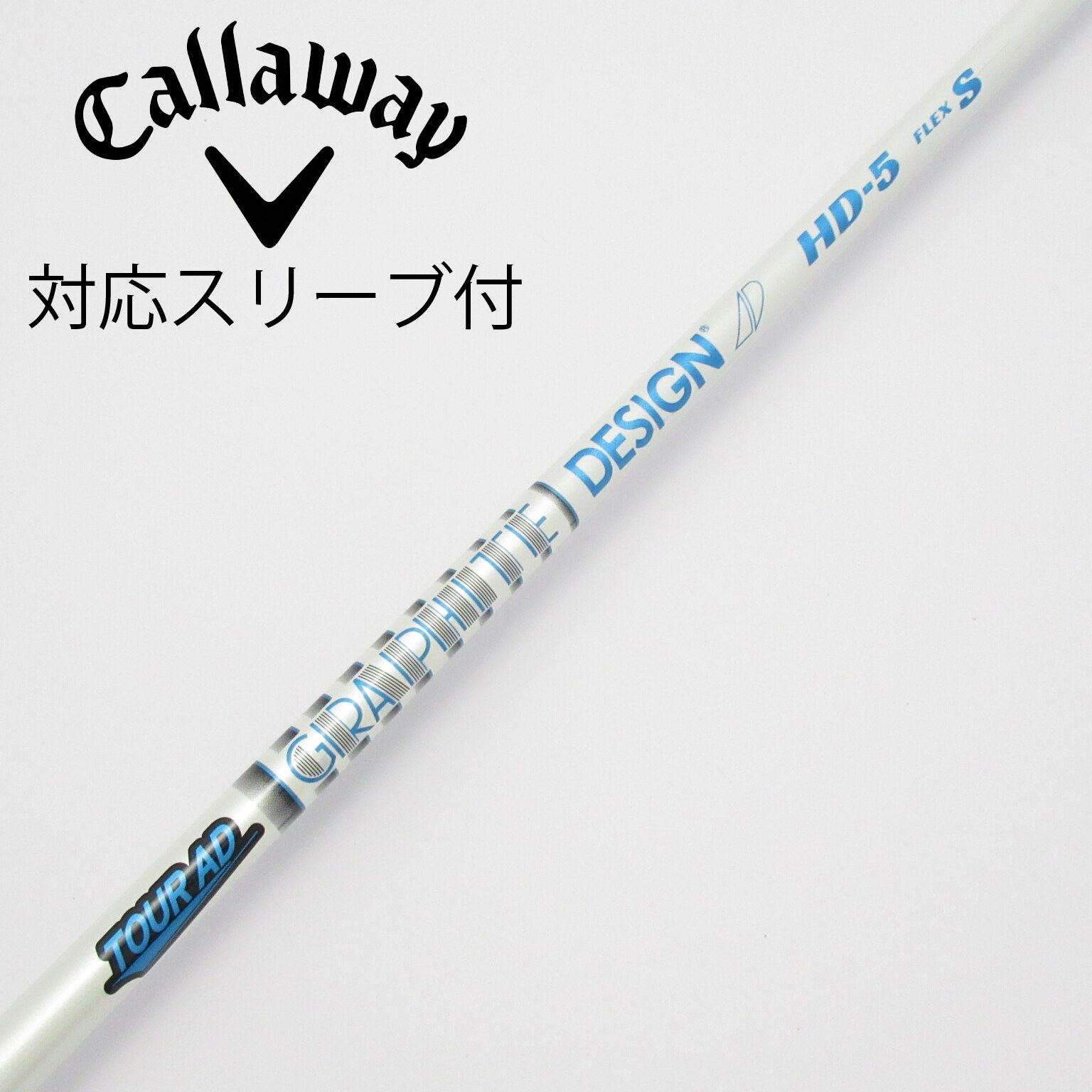 中古】グラファイトデザイン シャフト・スリーブ 通販｜GDO中古ゴルフ