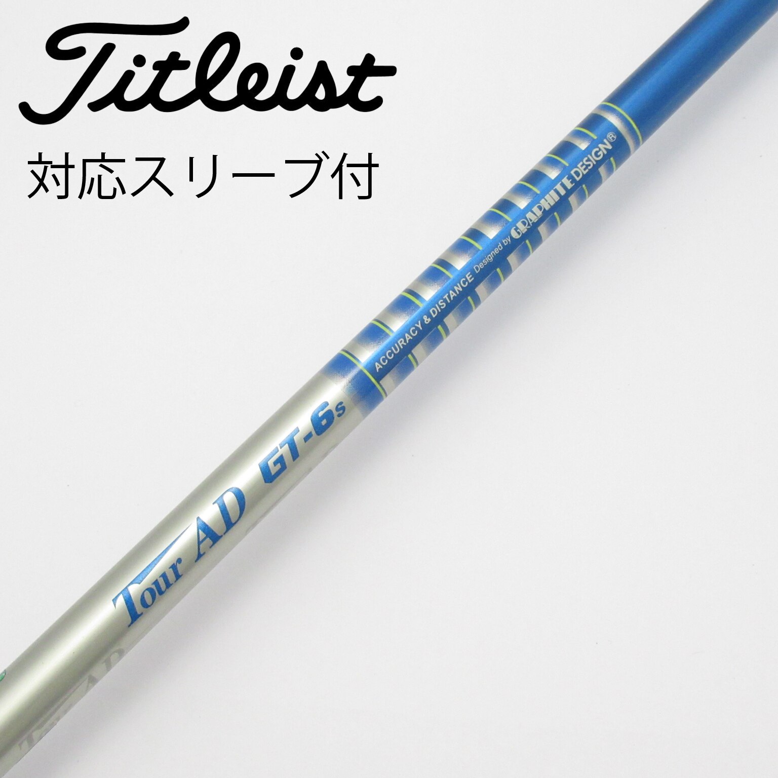 中古】Tour AD GT シャフト・スリーブ (グラファイトデザイン) Tour AD