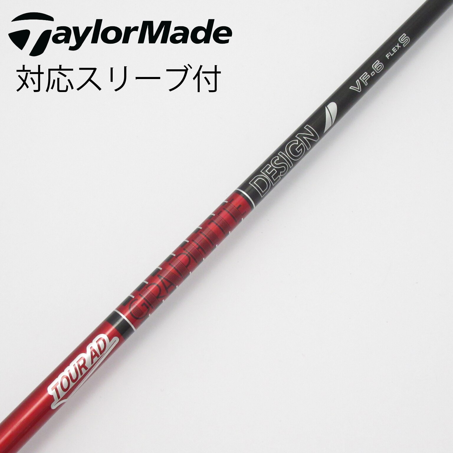 中古】Tour AD VF ドライバー用_スリーブ付 Tour AD VF-6 S C(シャフト