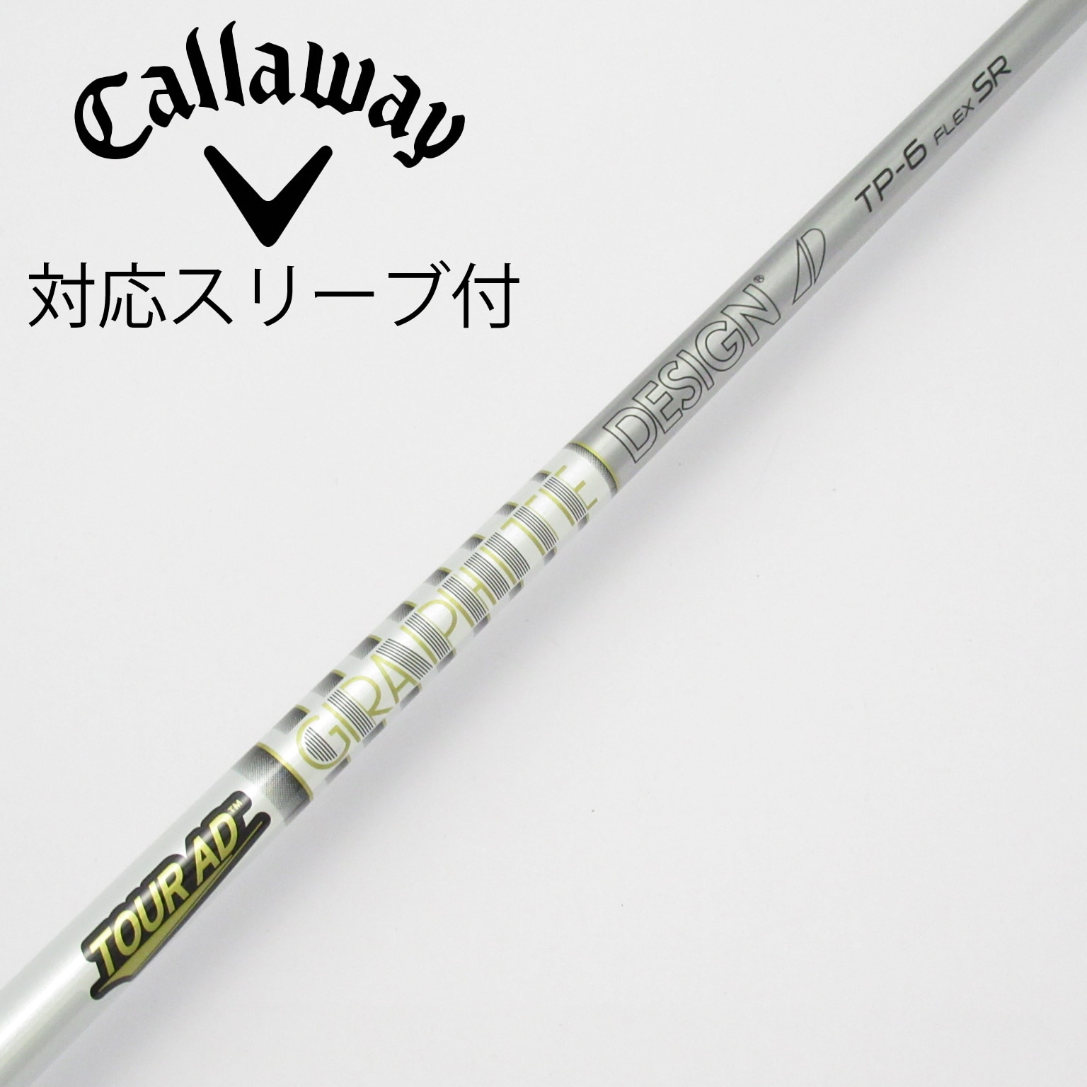 中古】Tour AD シャフト・スリーブ (グラファイトデザイン) 通販｜GDO