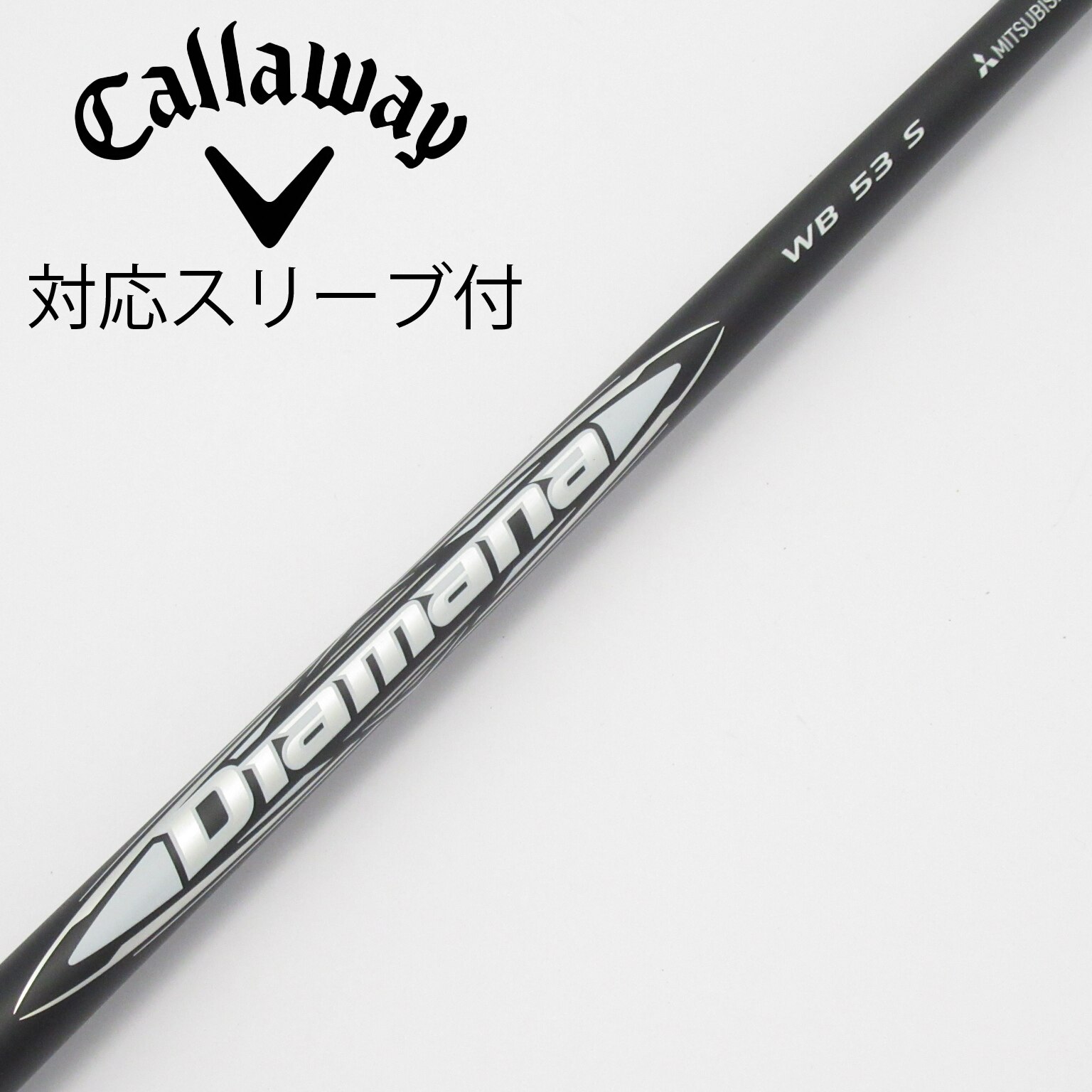 中古】Diamana WB ドライバー用_スリーブ付 Diamana WB 53 S C 中古】Diamana WB ドライバー用_スリーブ付 Diamana WB 53 S C