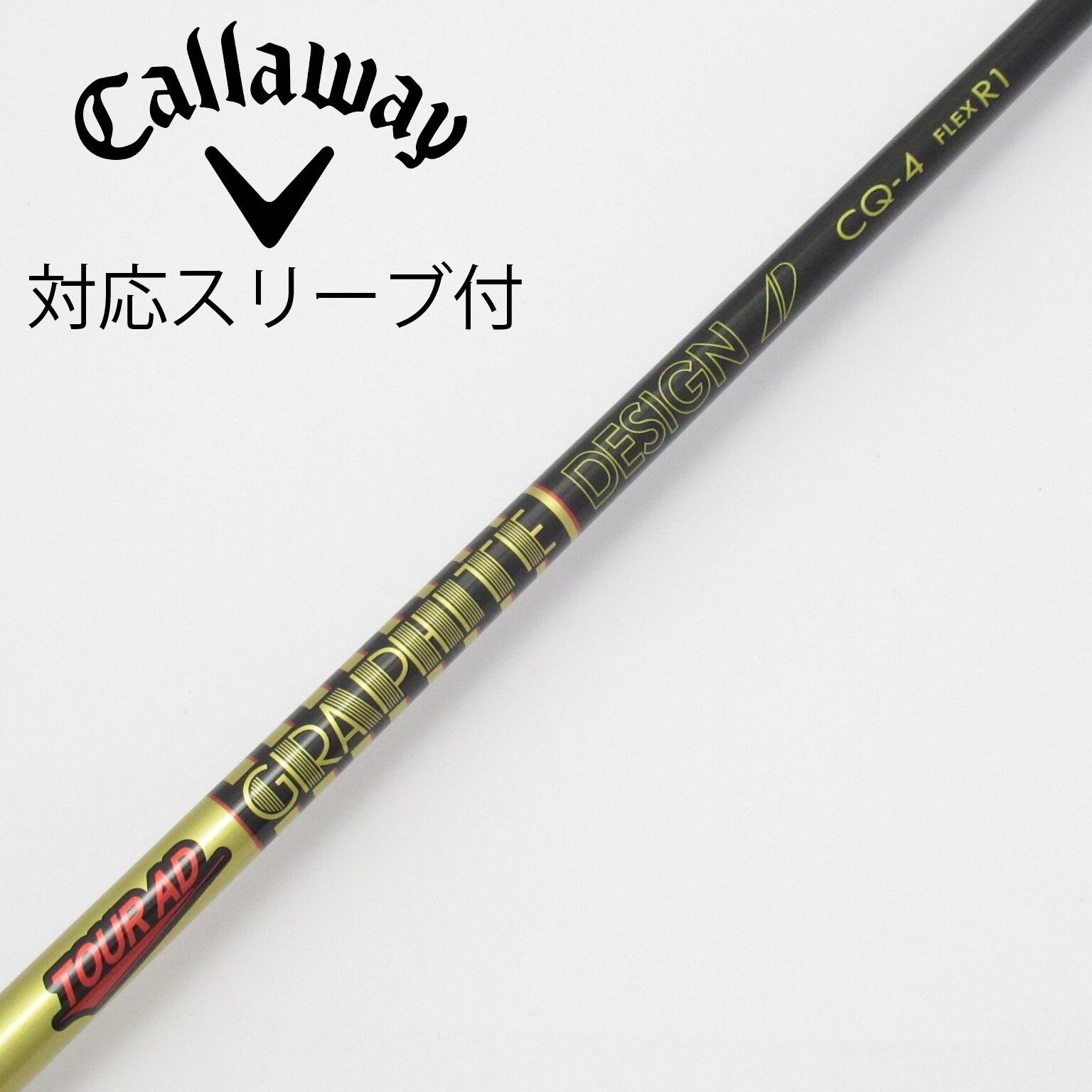 中古】Tour AD シャフト・スリーブ (グラファイトデザイン) 通販|GDO 中古】Tour AD シャフト・スリーブ (グラファイトデザイン) 通販|GDO