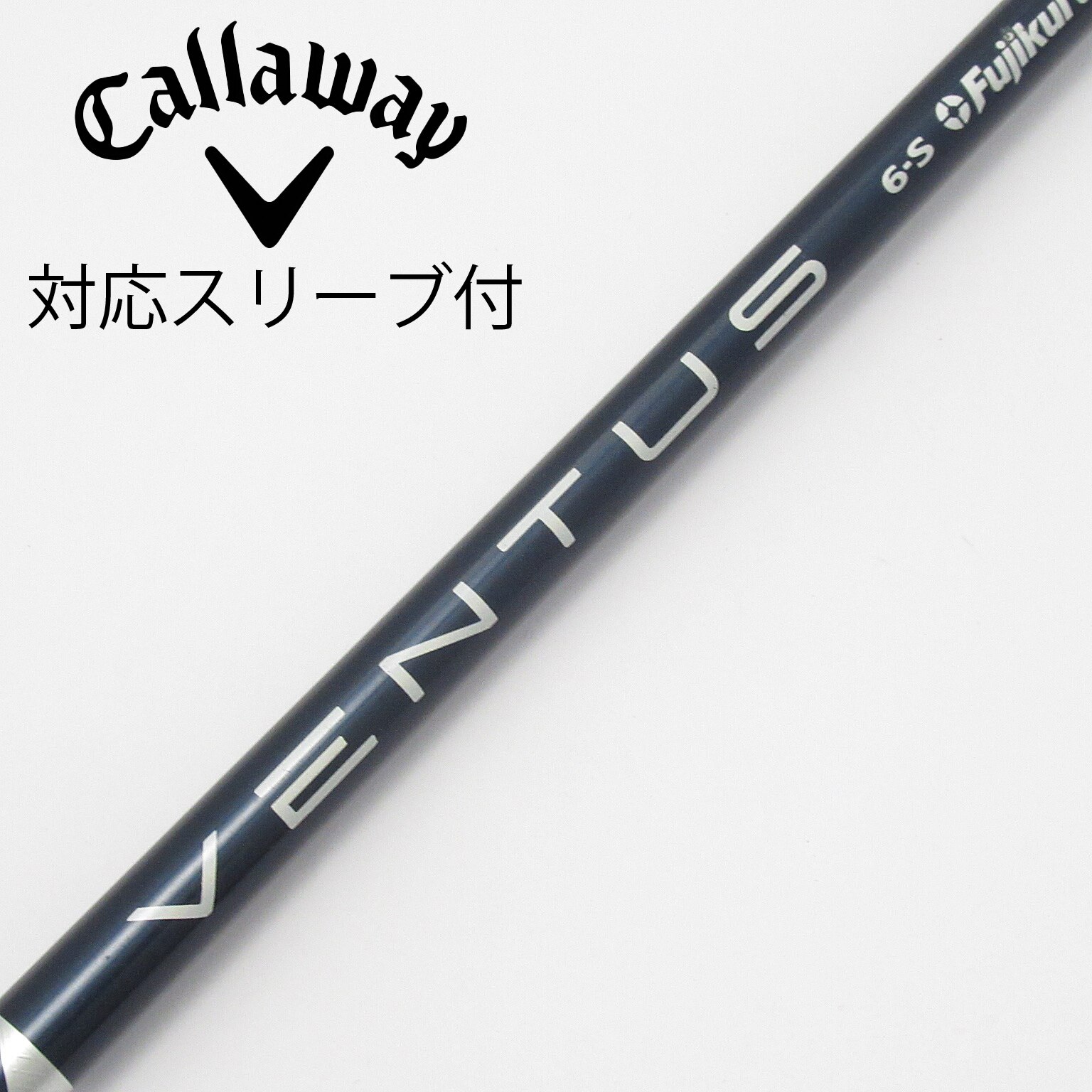 中古】VENTUS シャフト・スリーブ (フジクラ) 通販｜GDO中古ゴルフクラブ